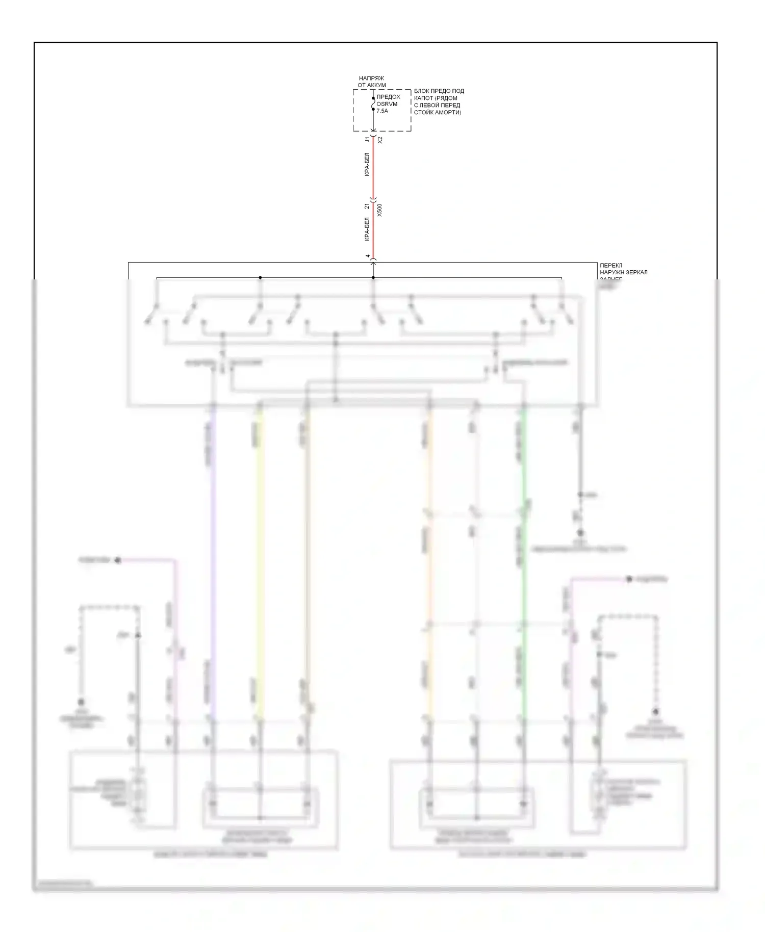 Sonic Chevrolet I (2011-2016): Электросхема управления зеркалами заднего вида 