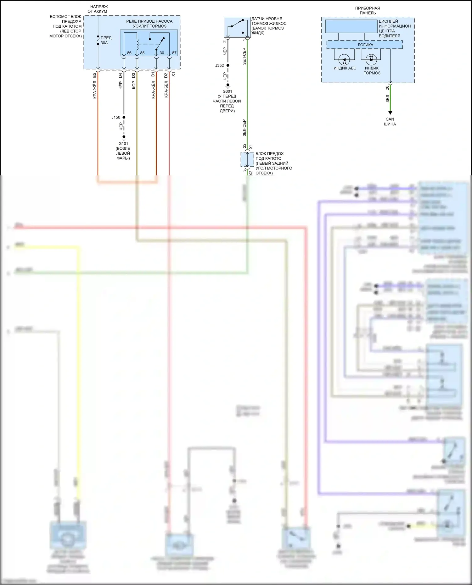 Spark Chevrolet M300 рестайлинг (2016-2024): Антиблокировочная система abs электросхема (2 из 2) 
