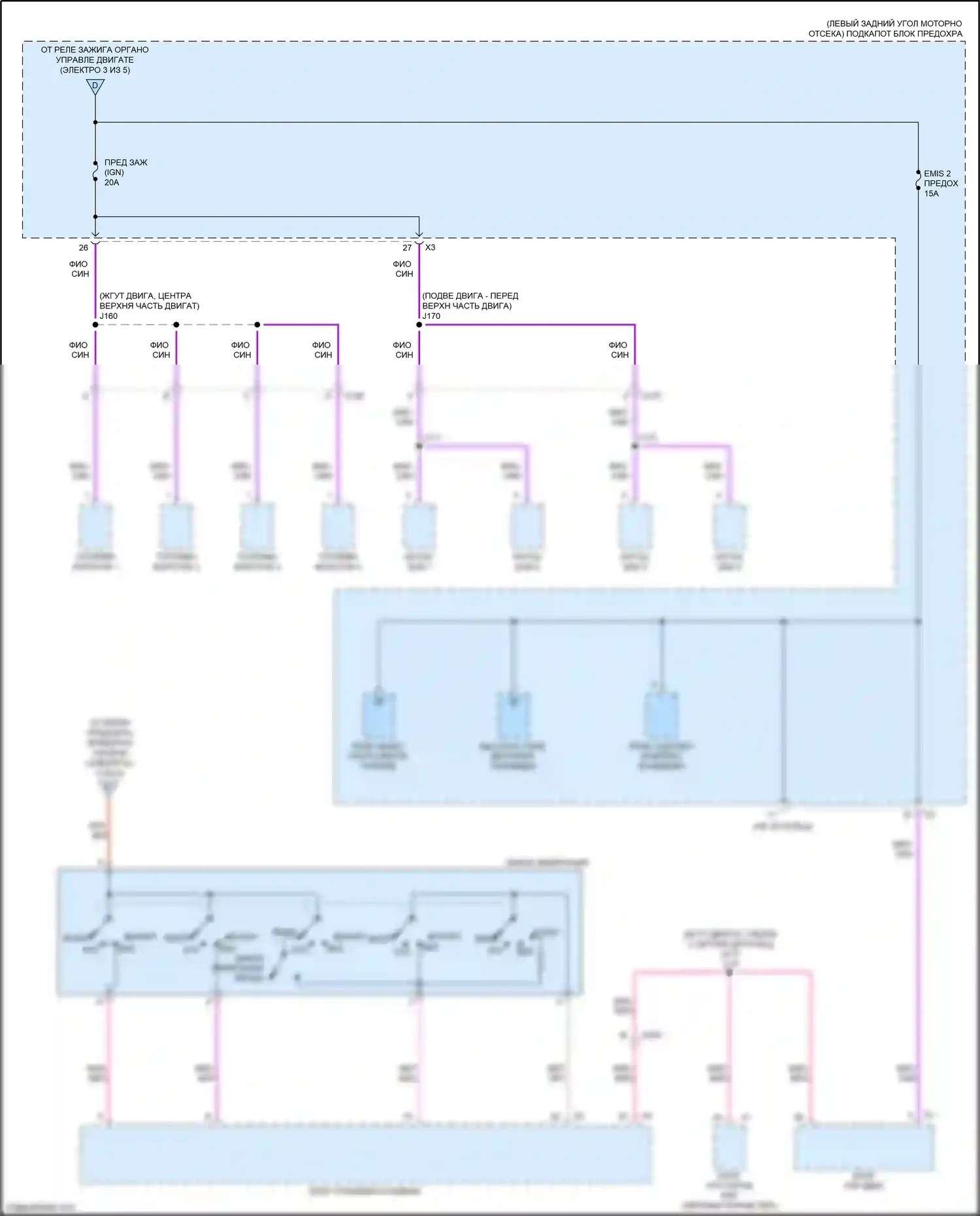 Spark Chevrolet M300 рестайлинг (2016-2024): Электросхема блока предохранителей реле (2 из 5) 