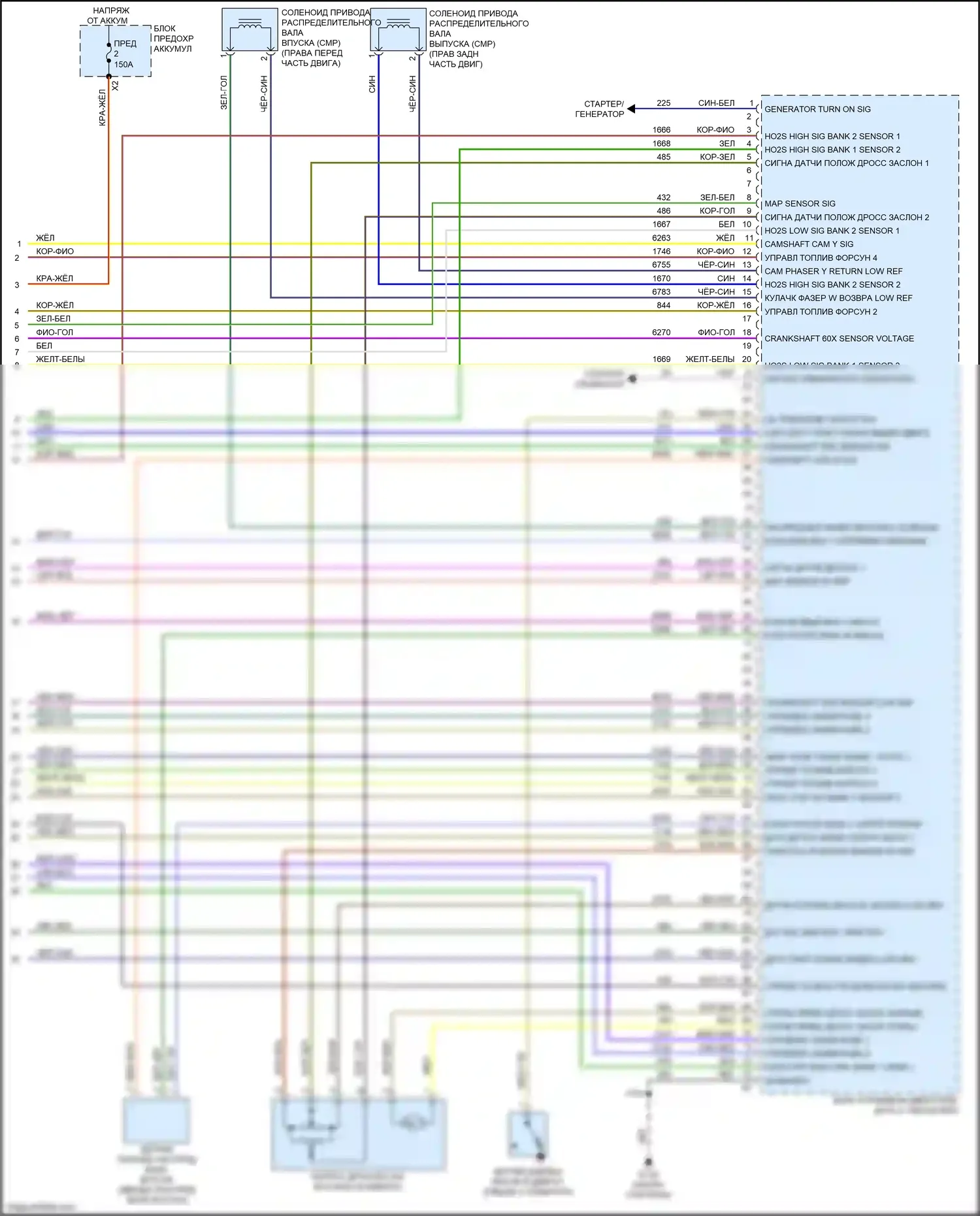 Spark Chevrolet M300 рестайлинг (2016-2024): Электросхема двигателя 1.2l vin 9, ручная коробка передач (4 из 4) 
