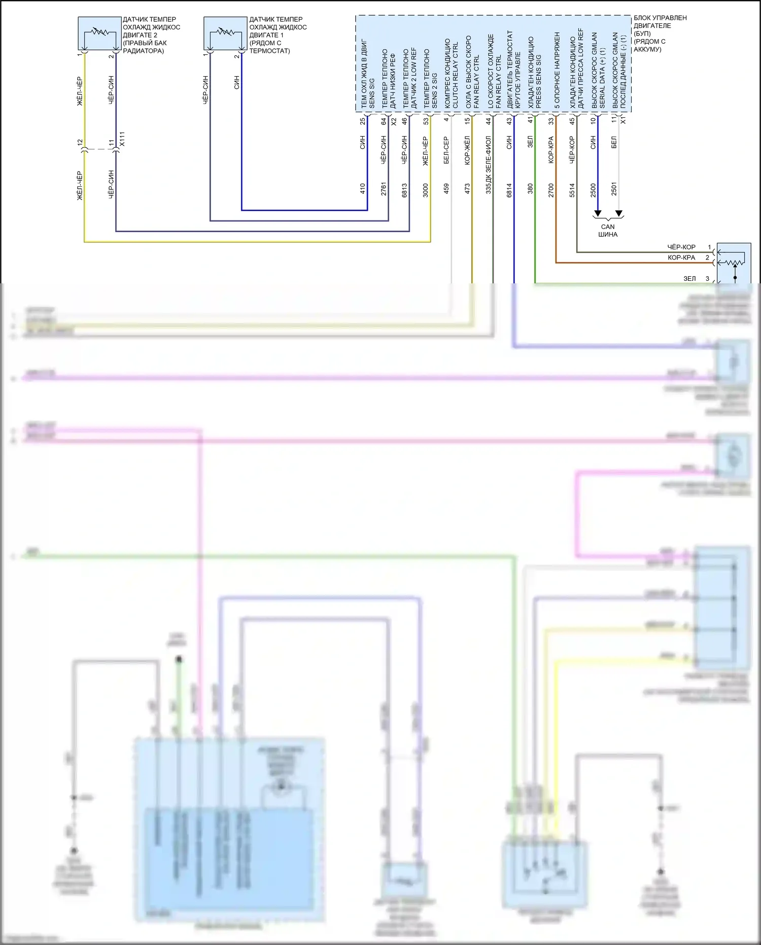 Spark Chevrolet M300 рестайлинг (2016-2024): Электросхема ручного кондиционера (3 из 3) 