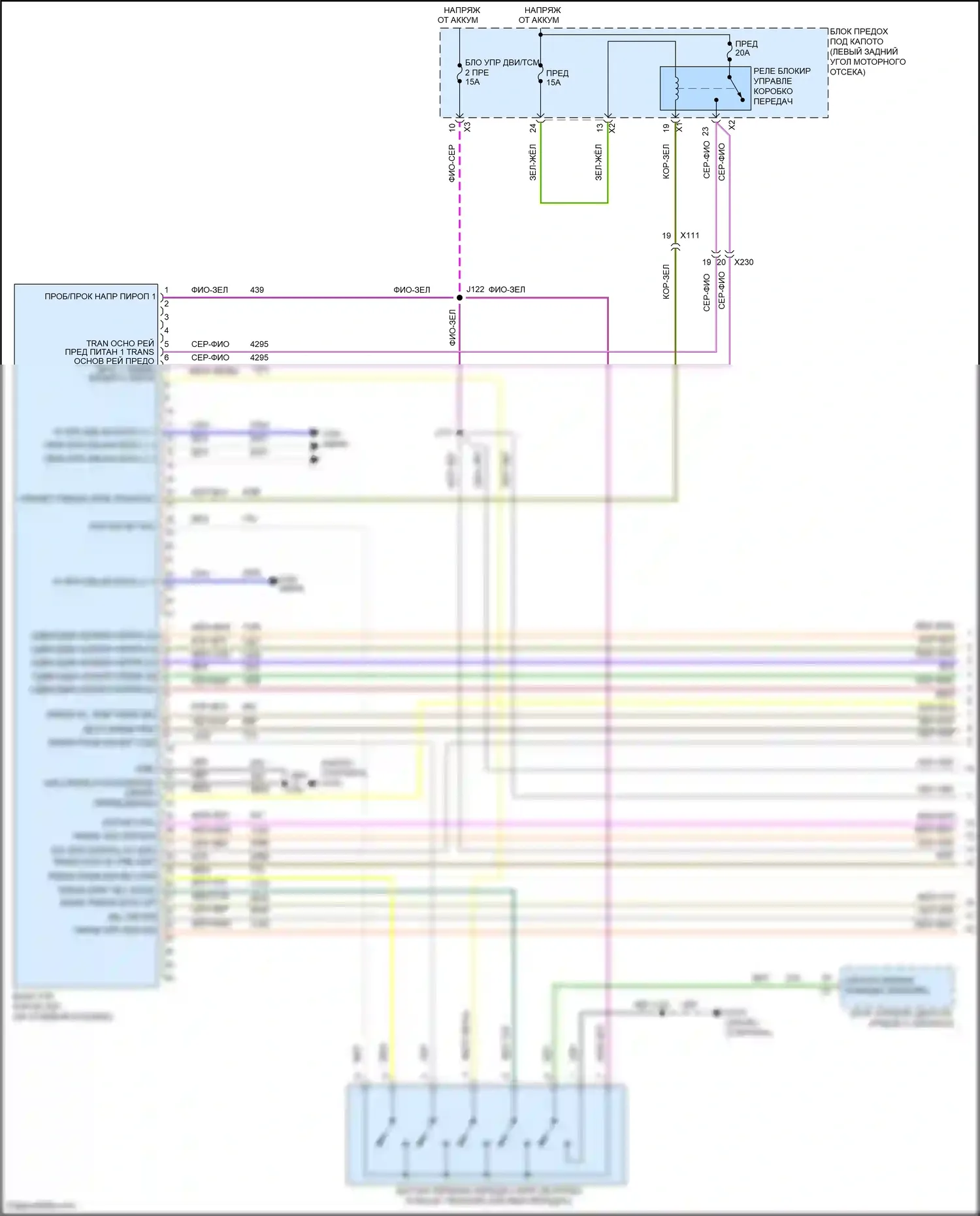 Spark Chevrolet M300 рестайлинг (2016-2024): Электросхема коробки передач (1 из 2) 