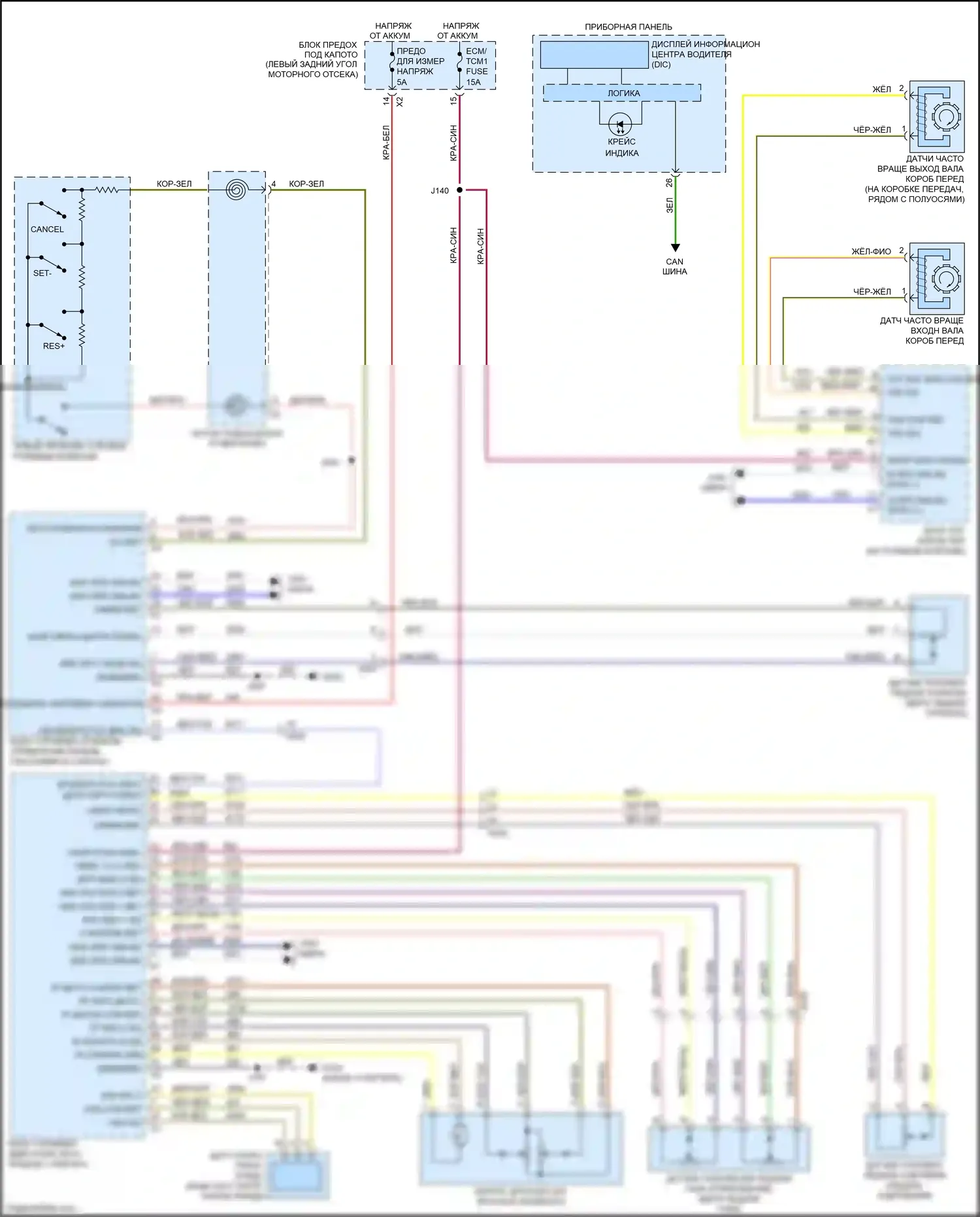 Spark Chevrolet M300 рестайлинг (2016-2024): Электросхема круиз-контроля, механическая коробка передач 