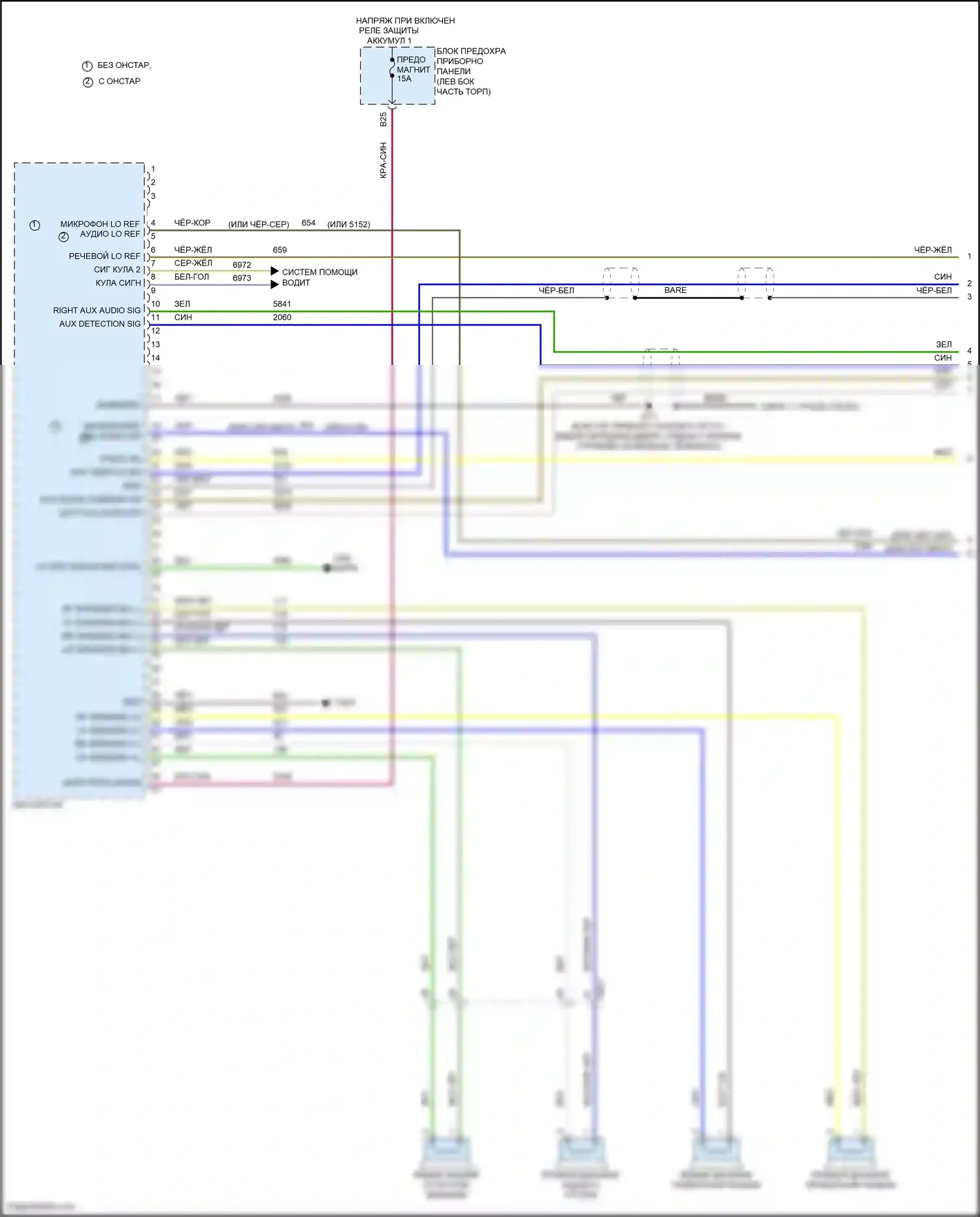 Spark Chevrolet M300 рестайлинг (2016-2024): Электросхема магнитолы (1 из 2) 