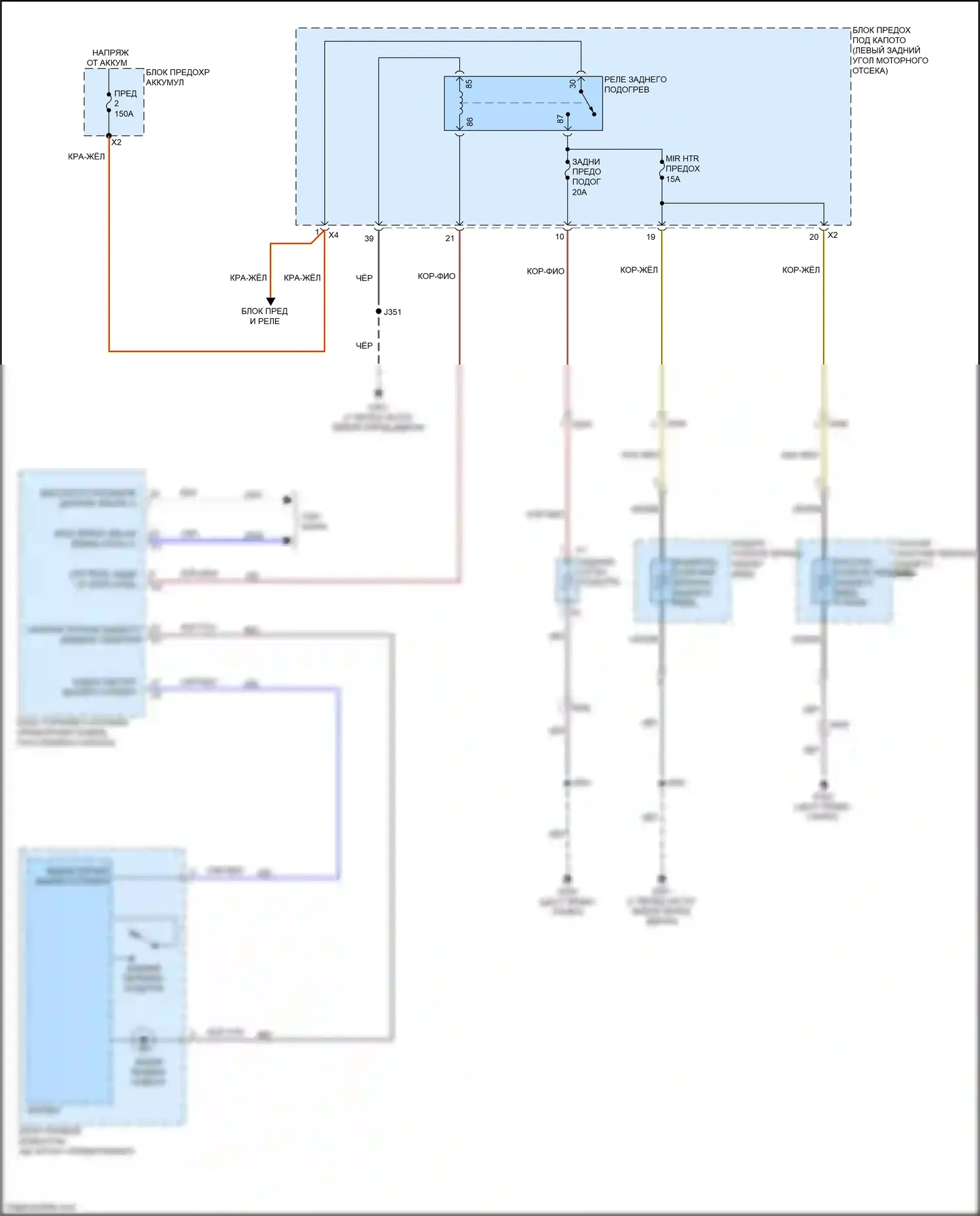 Spark Chevrolet M300 рестайлинг (2016-2024): Электросхема подогрева стекол 