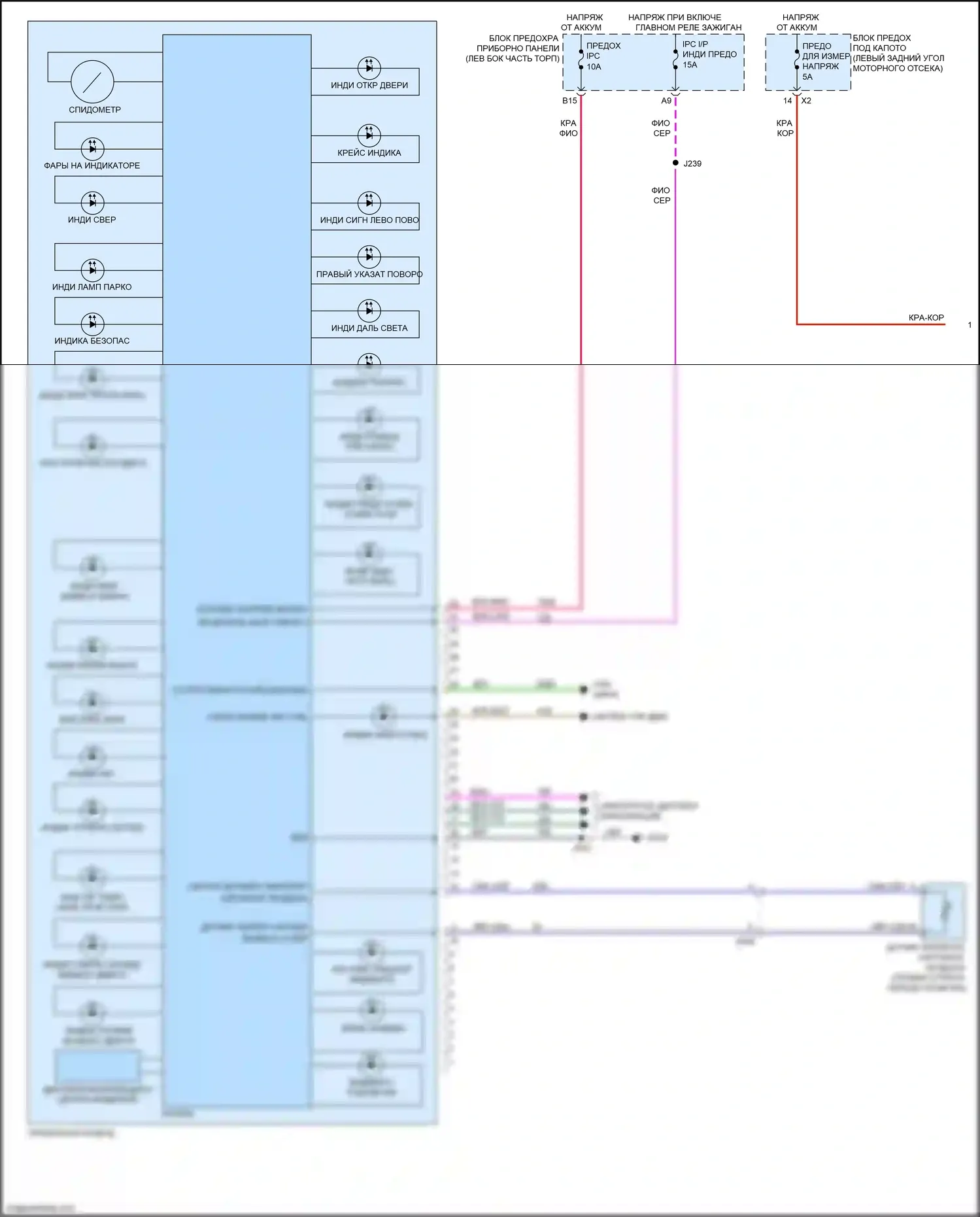 Spark Chevrolet M300 рестайлинг (2016-2024): Электросхема приборной панели (1 из 2) 