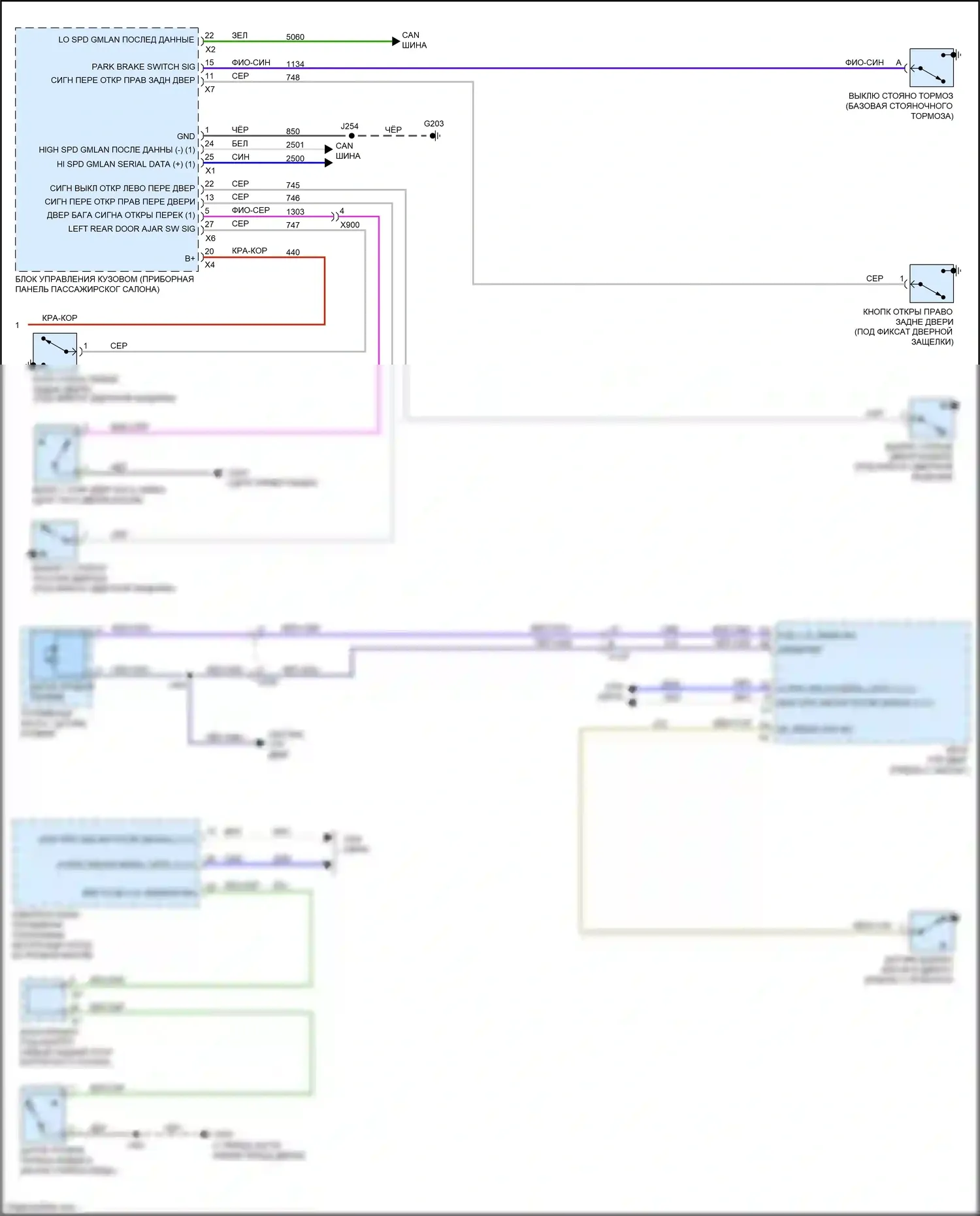 Spark Chevrolet M300 рестайлинг (2016-2024): Электросхема приборной панели (2 из 2) 