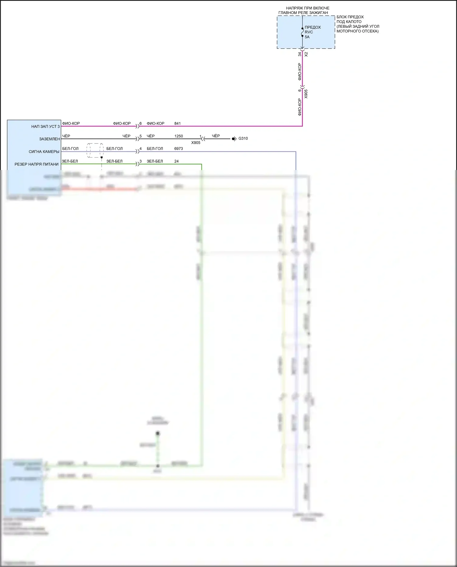 Spark Chevrolet M300 рестайлинг (2016-2024): Электросхема камеры заднего вида 
