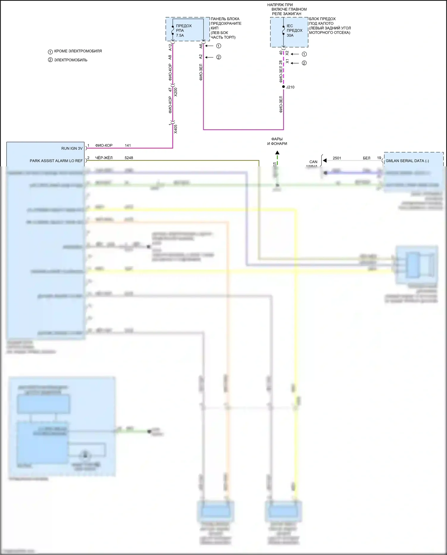 Spark Chevrolet M300 рестайлинг (2016-2024): Электросхема парктроника 