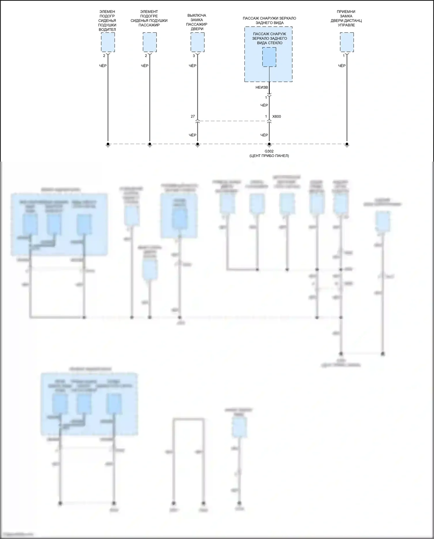 Spark Chevrolet M300 рестайлинг (2016-2024): Электросхема точек подключения масс (3 из 3) 
