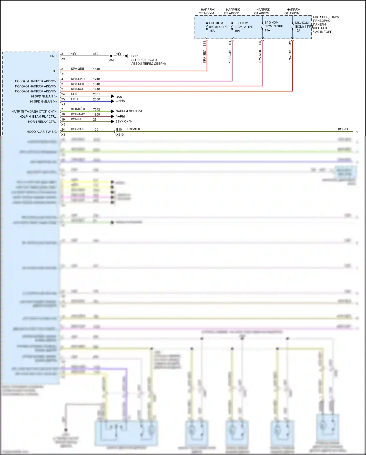 Spark Chevrolet M300 рестайлинг (2016-2024): Электросхема центрального замка (1 из 2) 