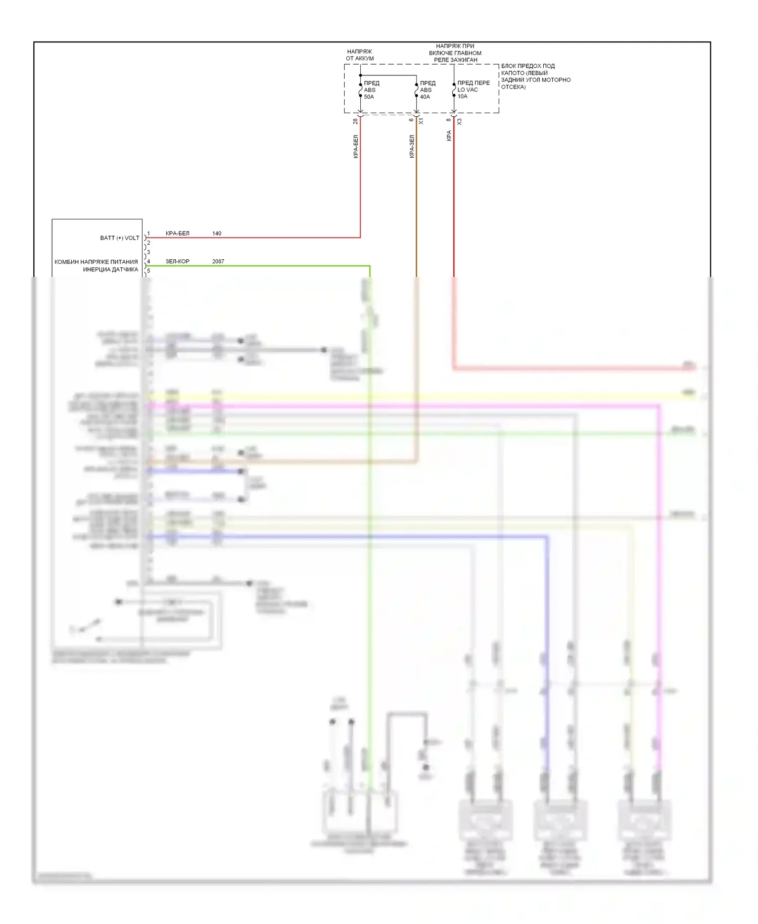 Spark Chevrolet M300 (2009-2016): Антиблокировочная система abs электросхема (1 из 2) 