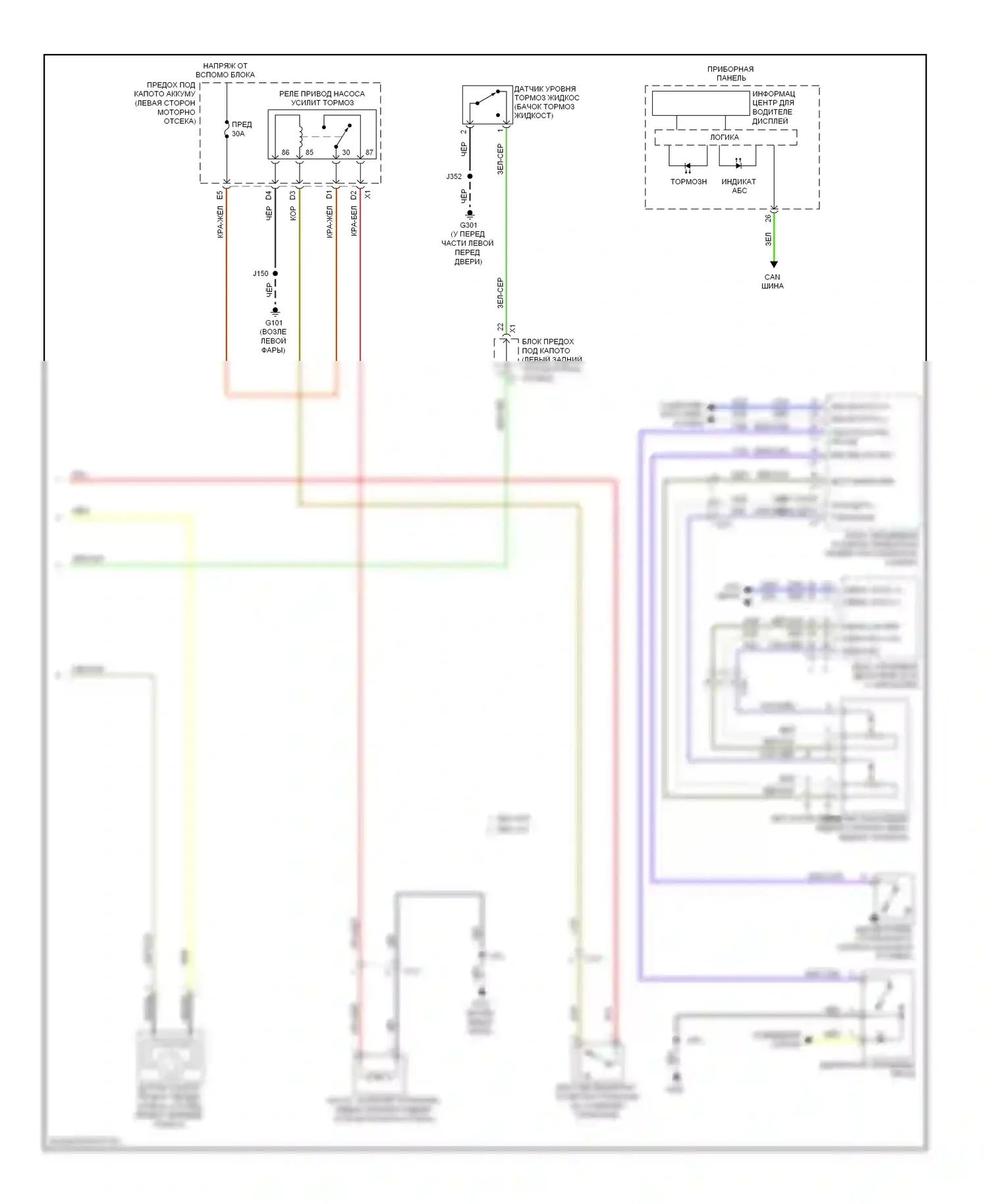Spark Chevrolet M300 (2009-2016): Антиблокировочная система abs электросхема (2 из 2) 