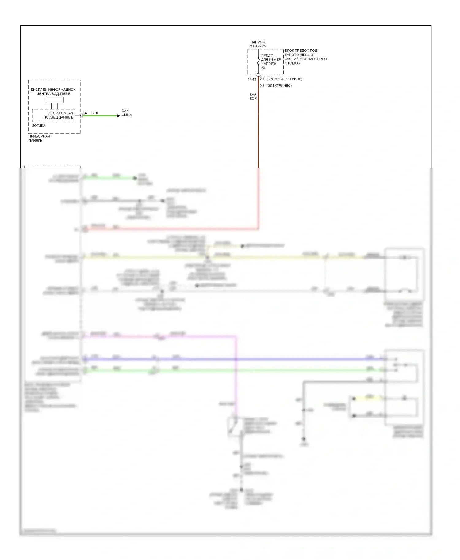 Spark Chevrolet M300 (2009-2016): Электросхема отпирания дверей багажника 
