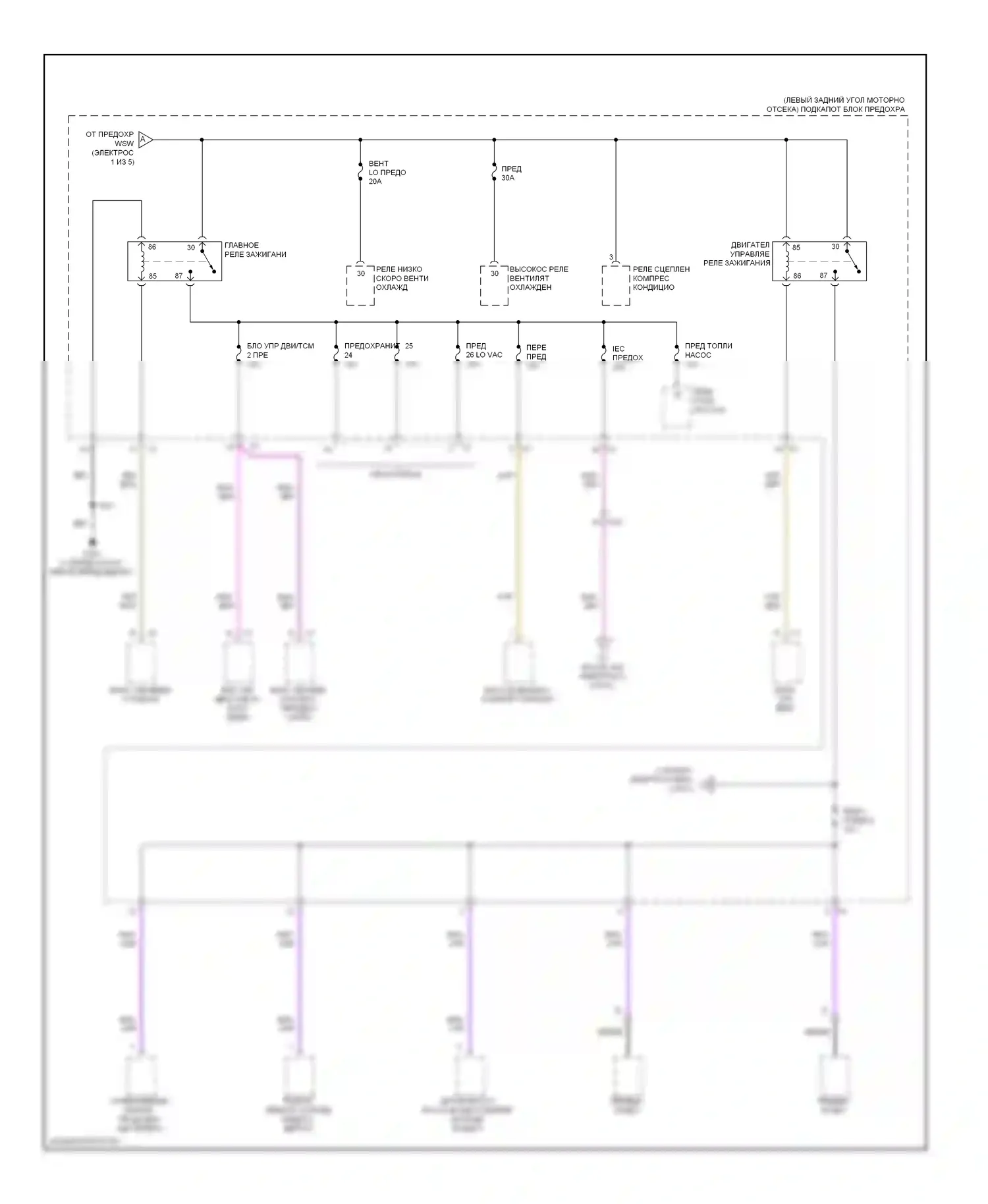Spark Chevrolet M300 (2009-2016): Электросхема блока предохранителей реле (3 из 5) 
