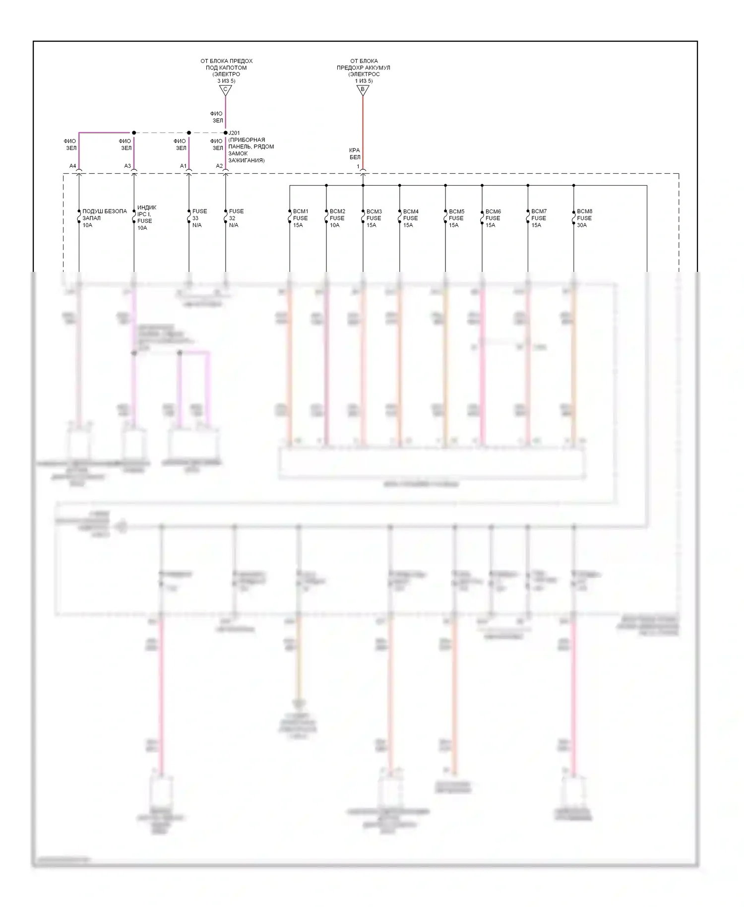 Spark Chevrolet M300 (2009-2016): Электросхема блока предохранителей реле (5 из 5) 