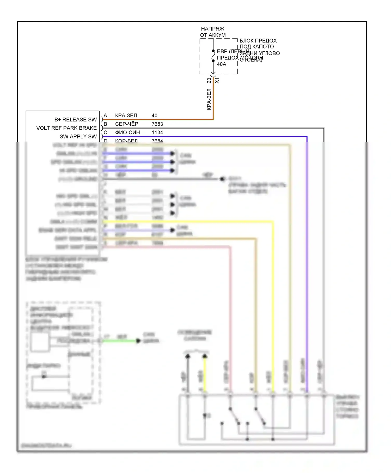 Spark Chevrolet M300 (2009-2016): Электросхема системы стояночного тормоза 