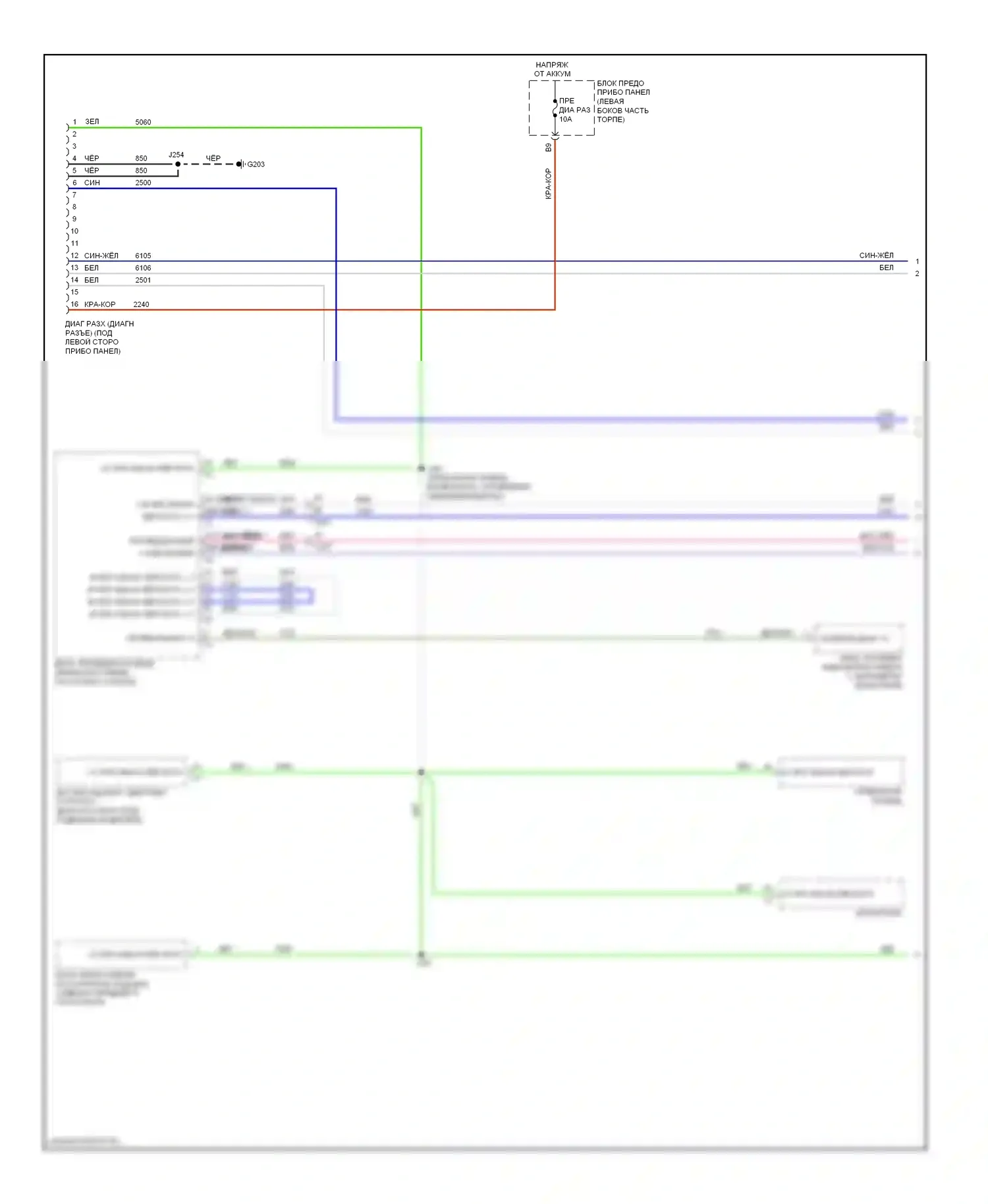Spark Chevrolet M300 (2009-2016): Can шина электросхема (1 из 2) 