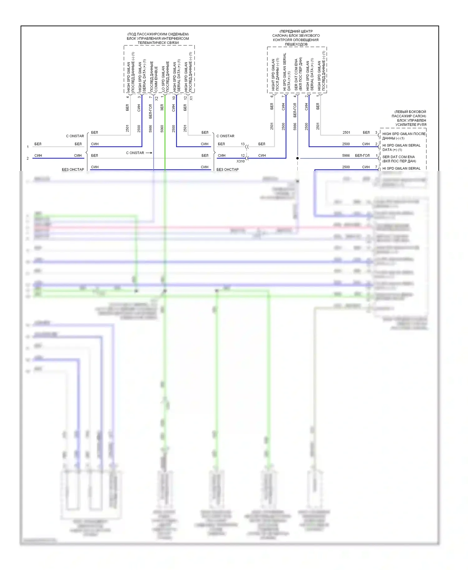 Spark Chevrolet M300 (2009-2016): Can шина электросхема (4 из 4) 