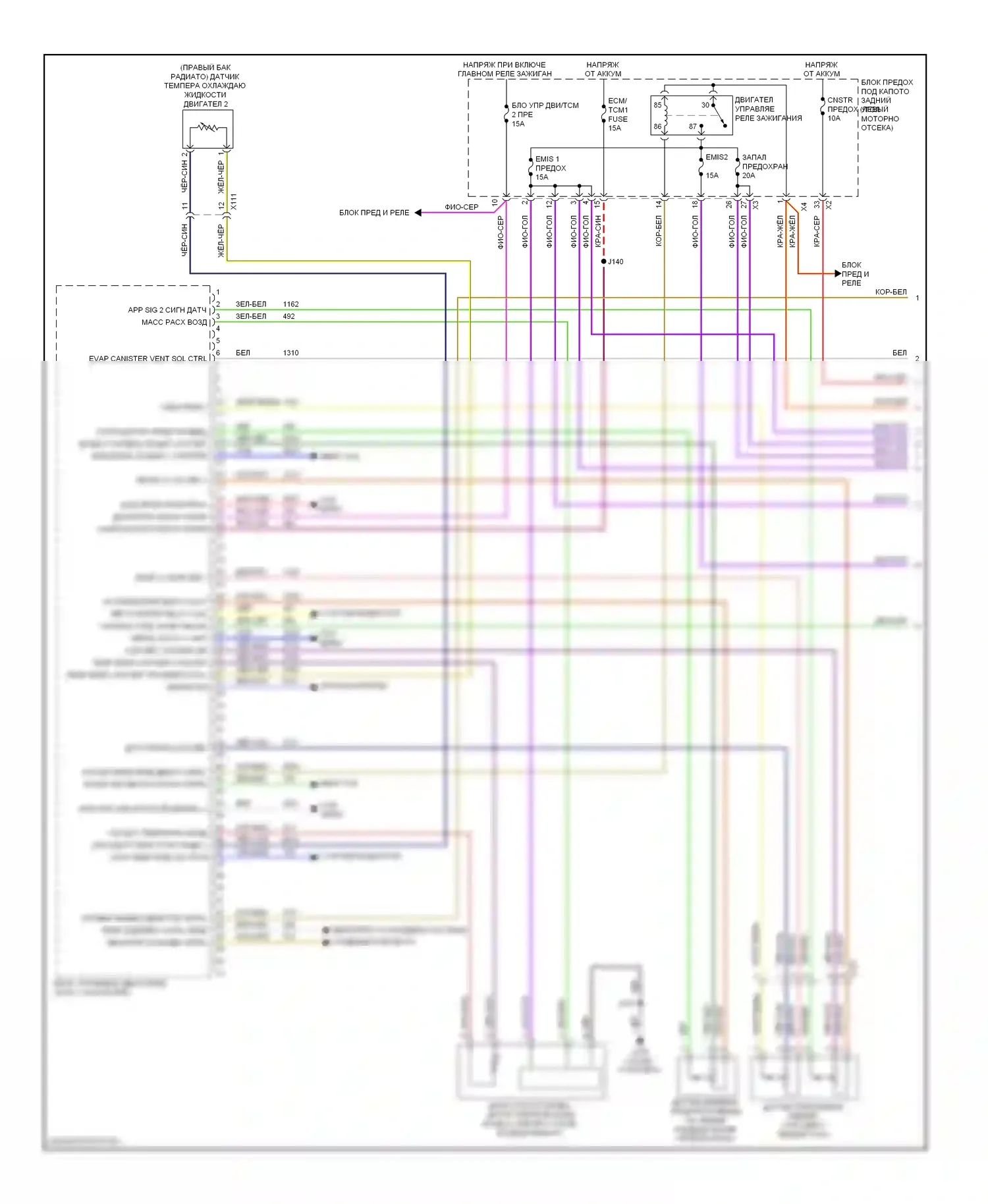Spark Chevrolet M300 (2009-2016): Электросхема двигателя 1.2l vin 9, cvt (1 из 5) 