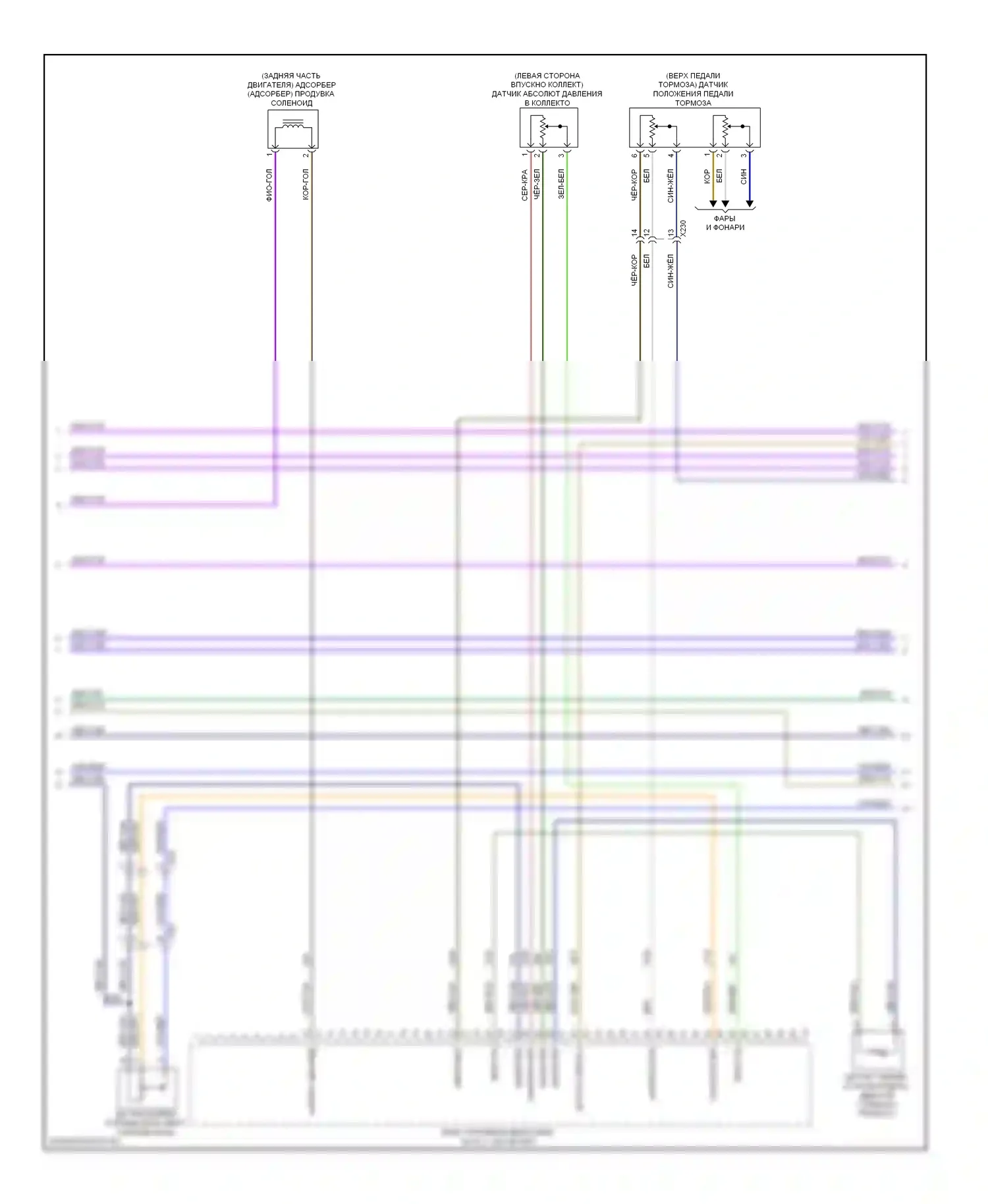 Spark Chevrolet M300 (2009-2016): Электросхема двигателя 1.2l vin 9, cvt (3 из 5) 