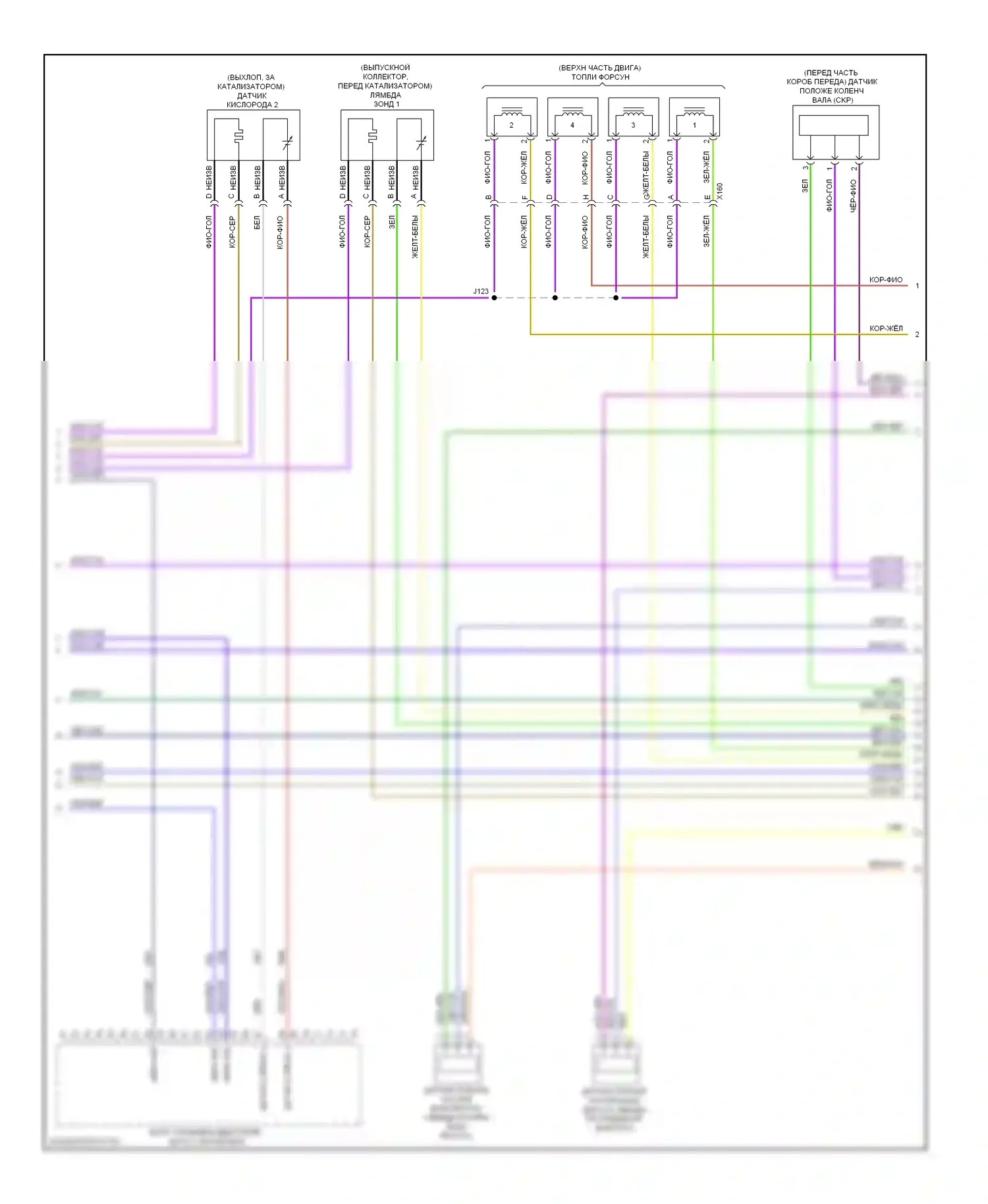 Spark Chevrolet M300 (2009-2016): Электросхема двигателя 1.2l vin 9, cvt (4 из 5) 