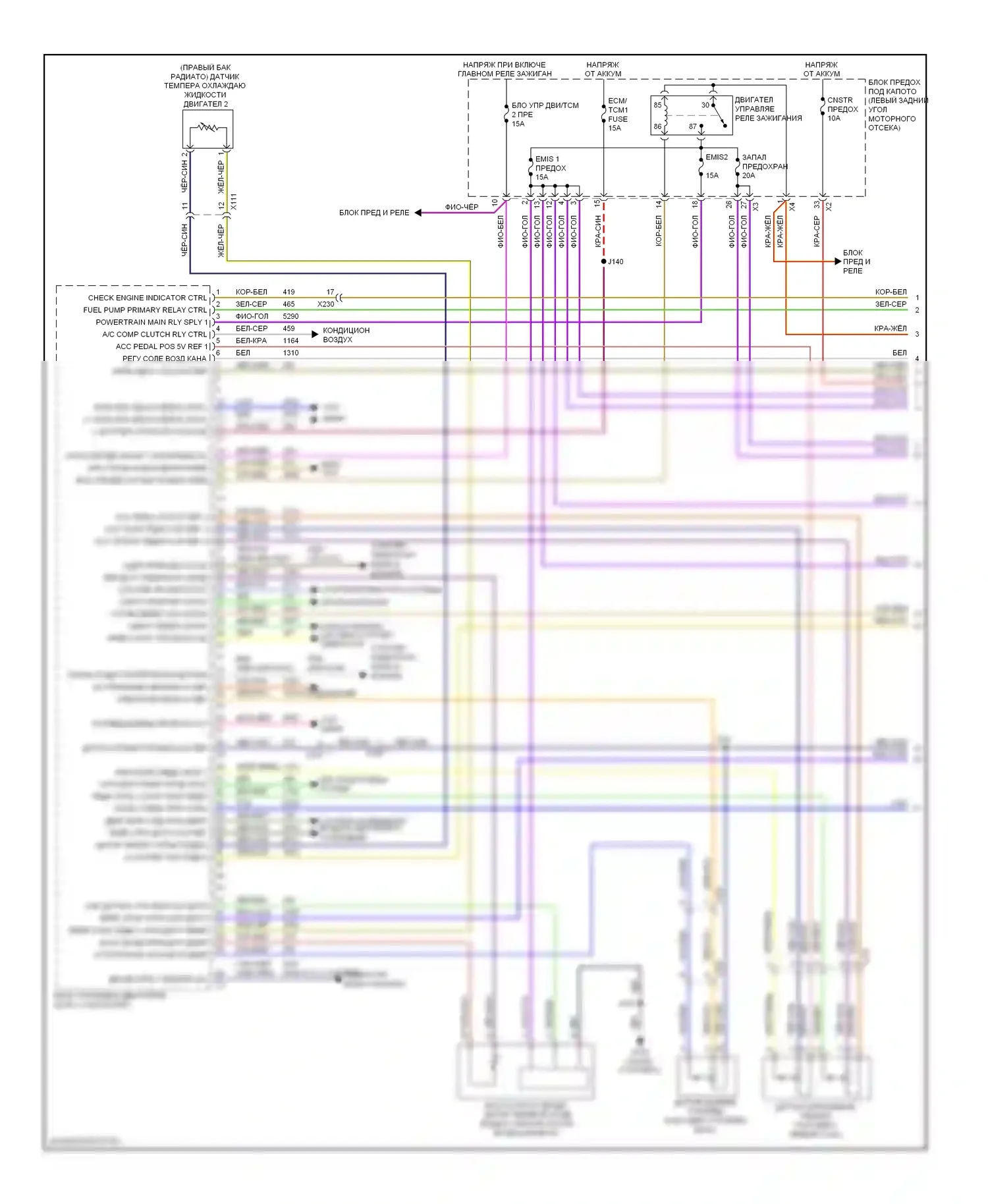 Spark Chevrolet M300 (2009-2016): Электросхема двигателя 1.2l vin 9, ручная коробка передач (1 из 4) 
