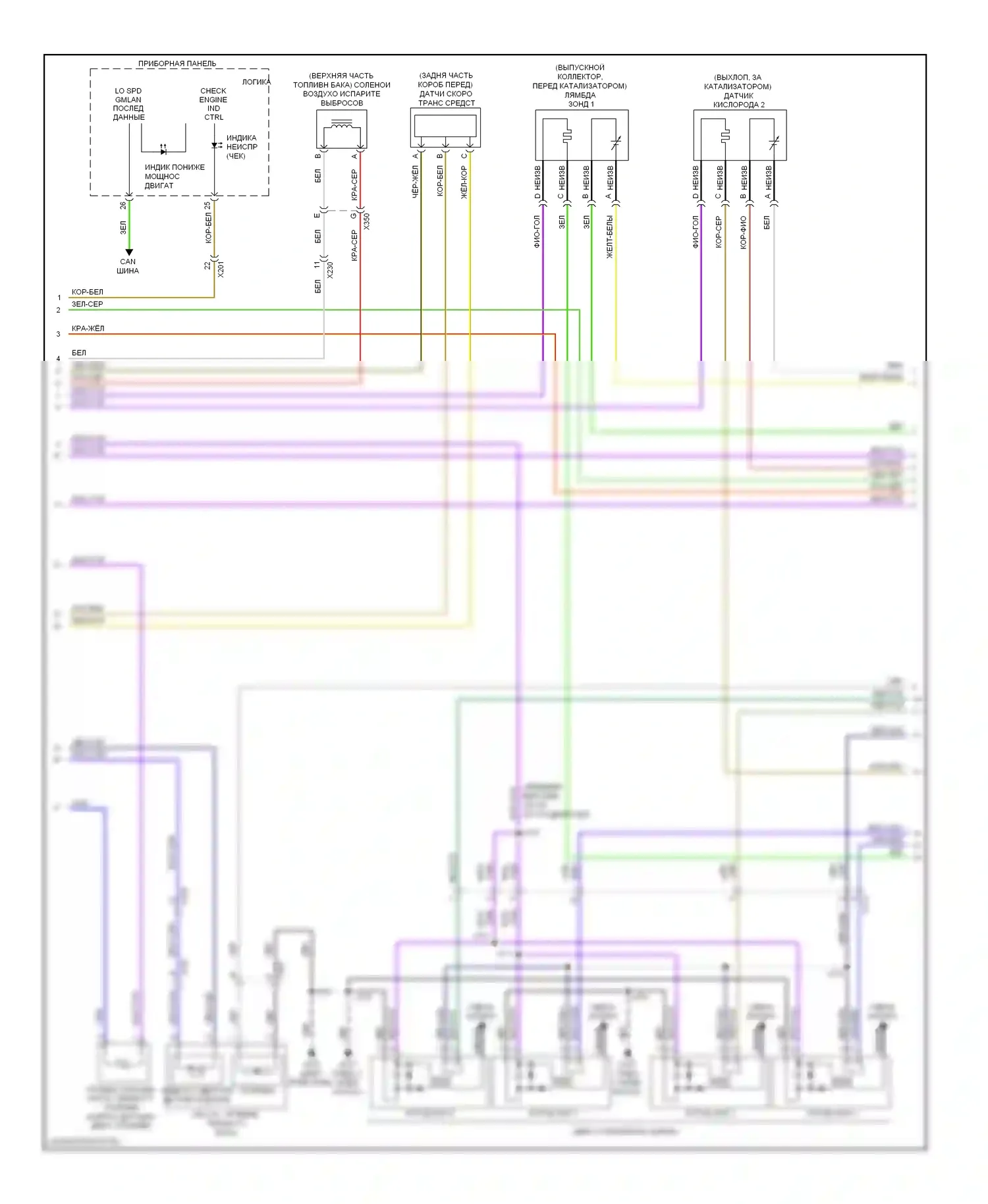 Spark Chevrolet M300 (2009-2016): Электросхема двигателя 1.2l vin 9, ручная коробка передач (2 из 4) 