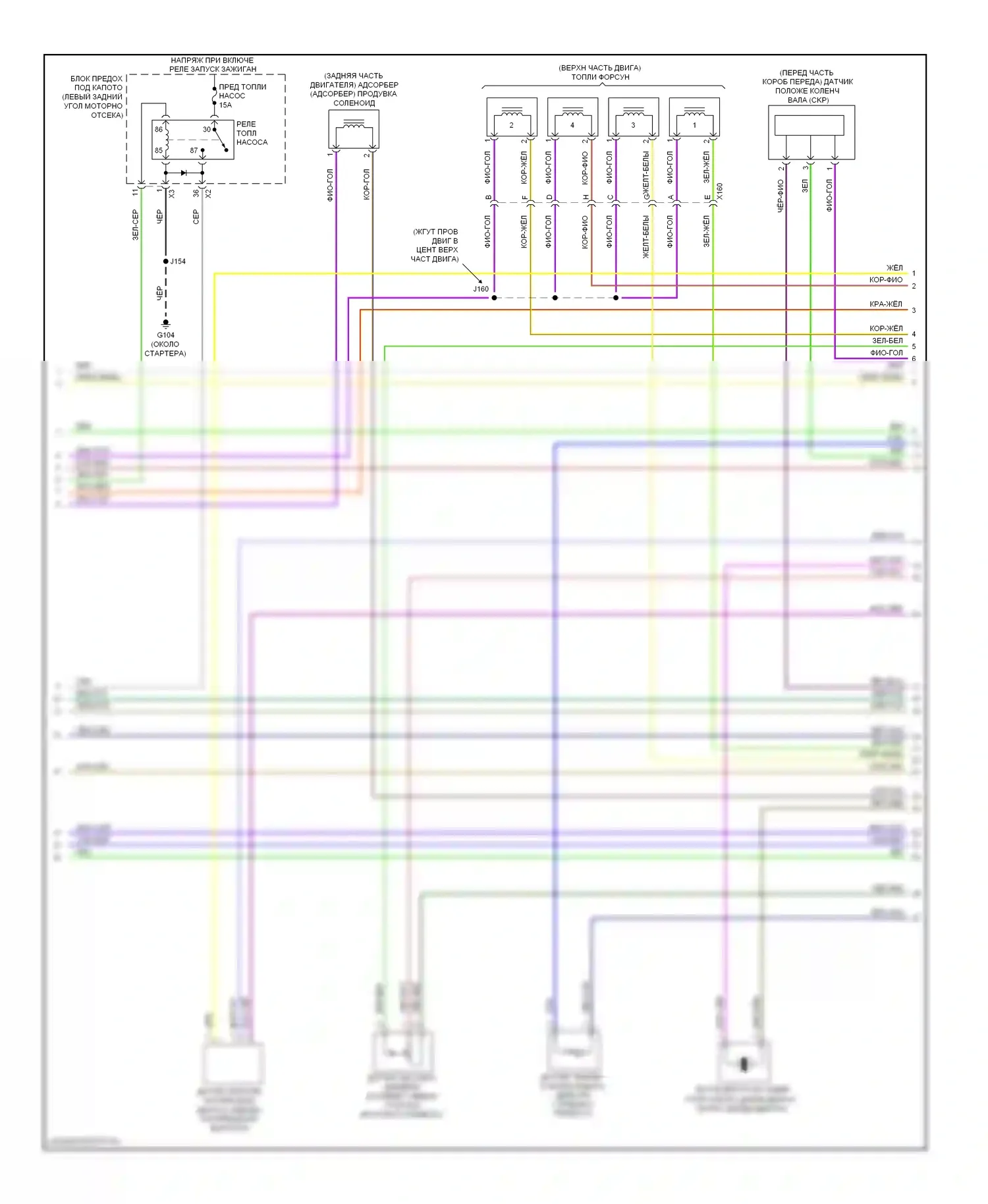 Spark Chevrolet M300 (2009-2016): Электросхема двигателя 1.2l vin 9, ручная коробка передач (3 из 4) 
