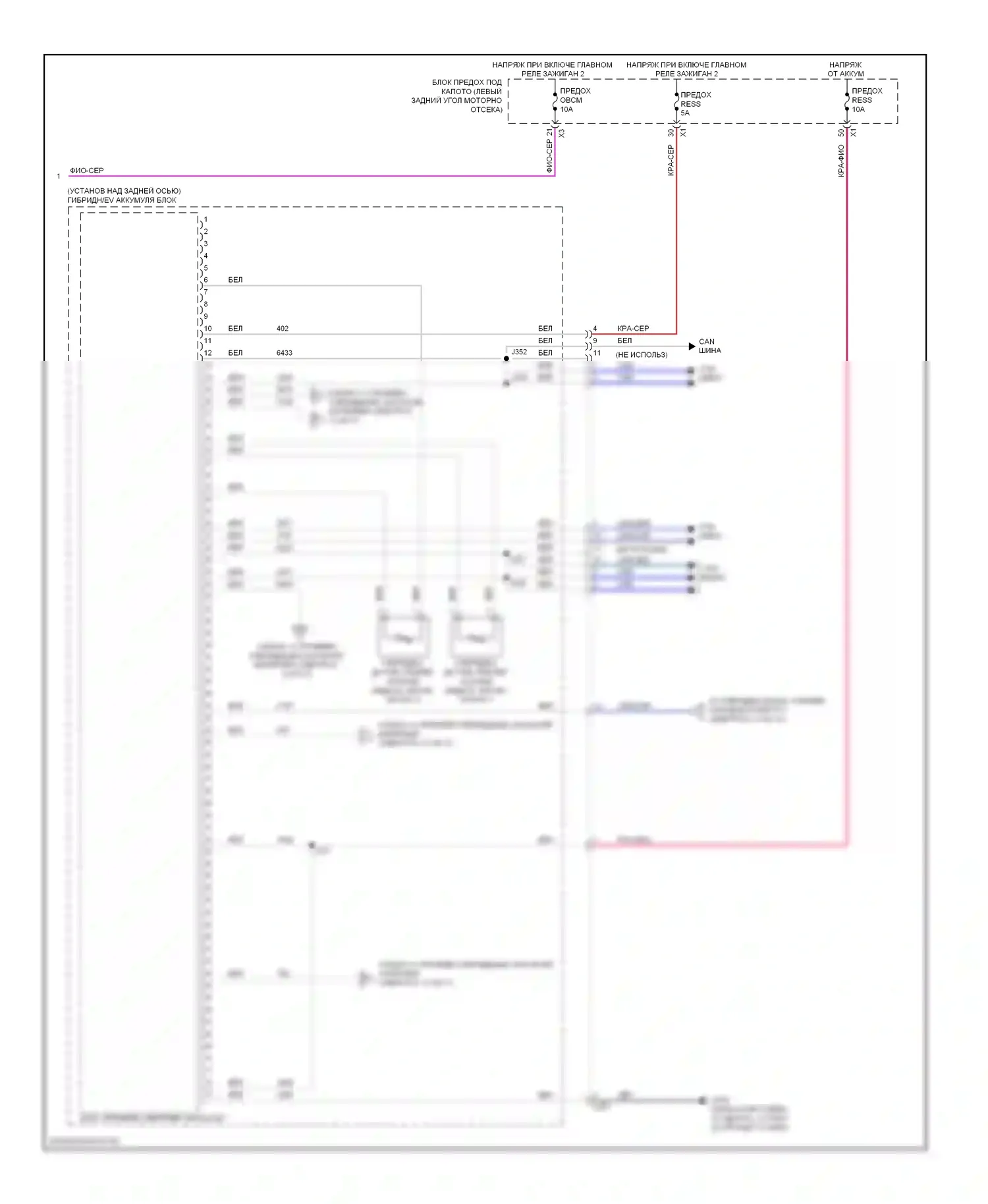 Spark Chevrolet M300 (2009-2016): Электросхема электрическая двигателя (11 из 17) 