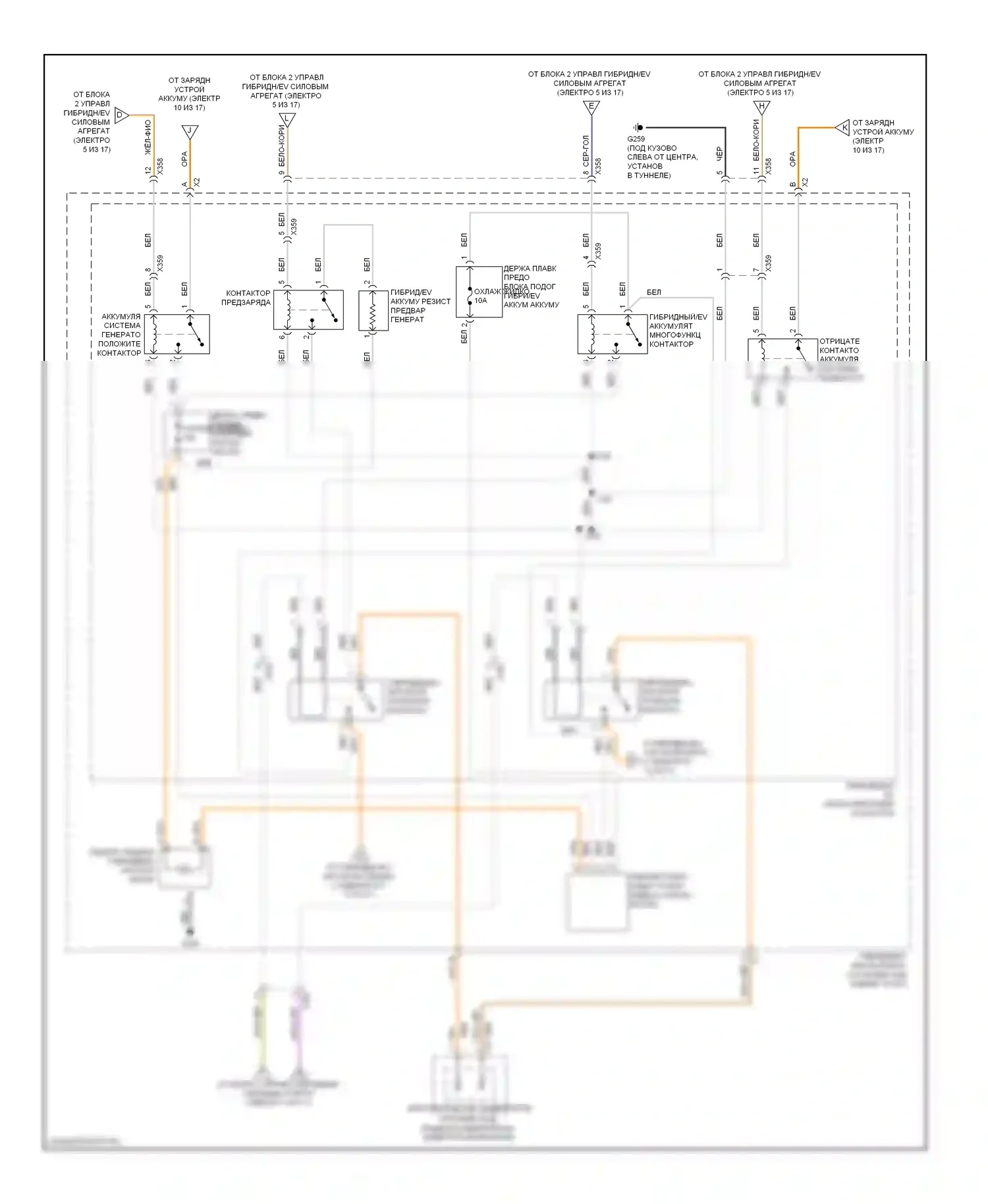 Spark Chevrolet M300 (2009-2016): Электросхема электрическая двигателя (13 из 17) 