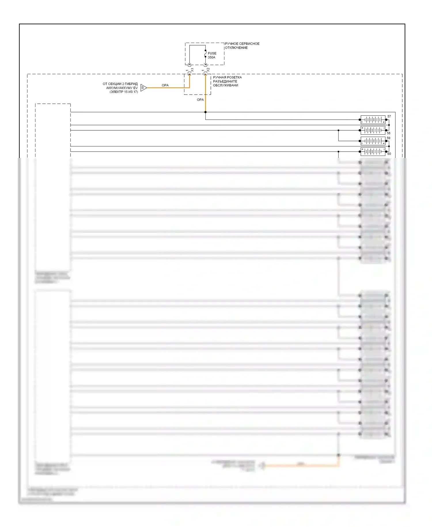 Spark Chevrolet M300 (2009-2016): Электросхема электрическая двигателя (16 из 17) 