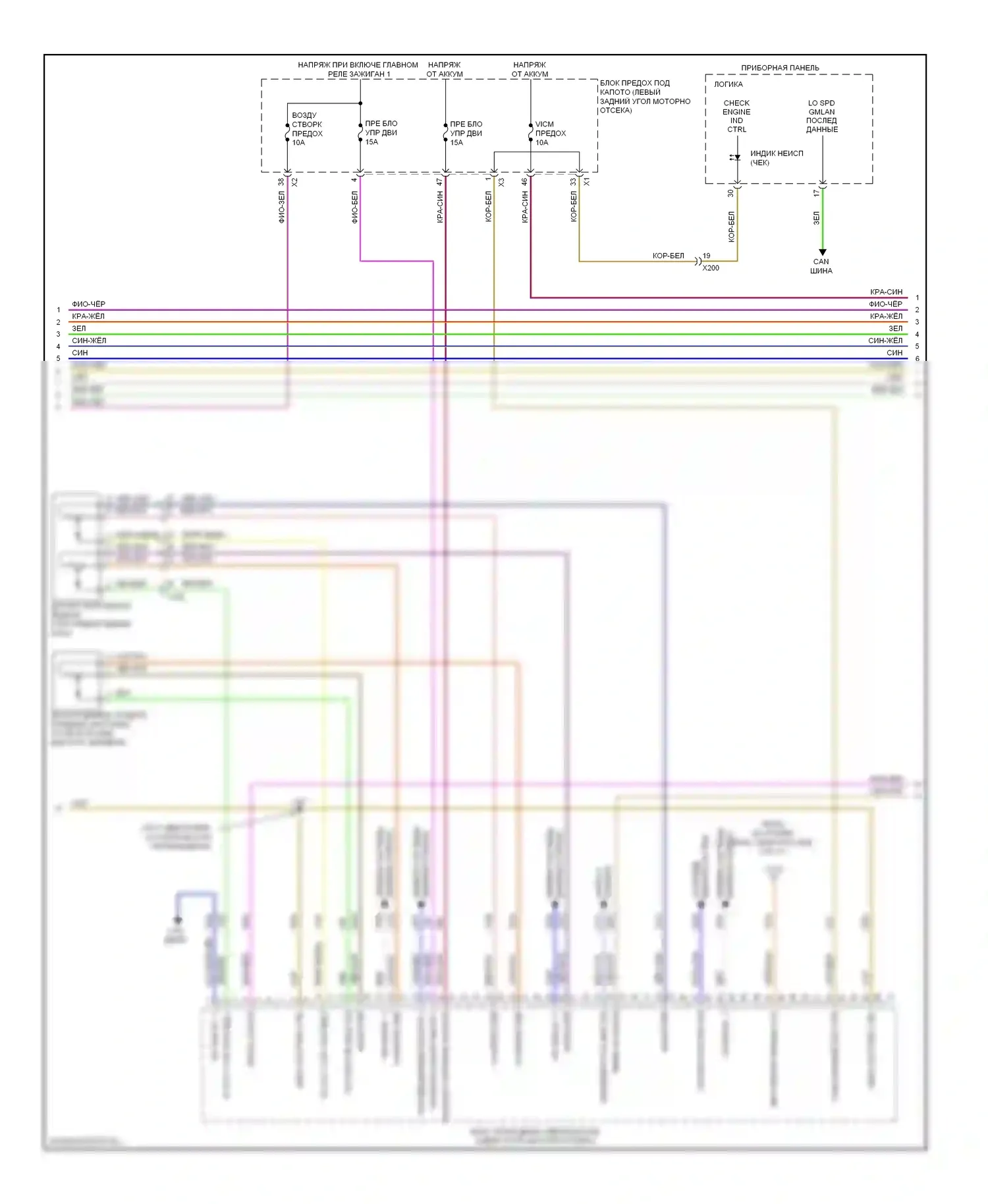 Spark Chevrolet M300 (2009-2016): Электросхема электрическая двигателя (2 из 17) 