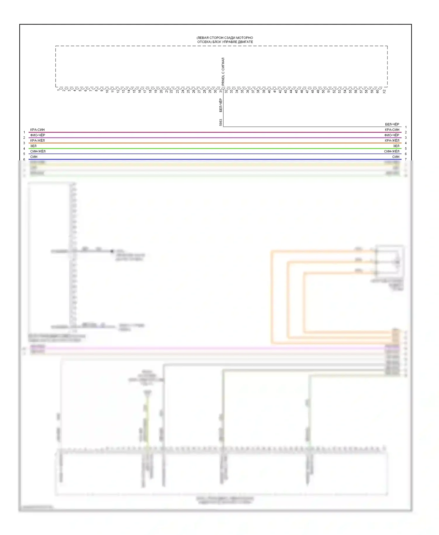 Spark Chevrolet M300 (2009-2016): Электросхема электрическая двигателя (3 из 17) 