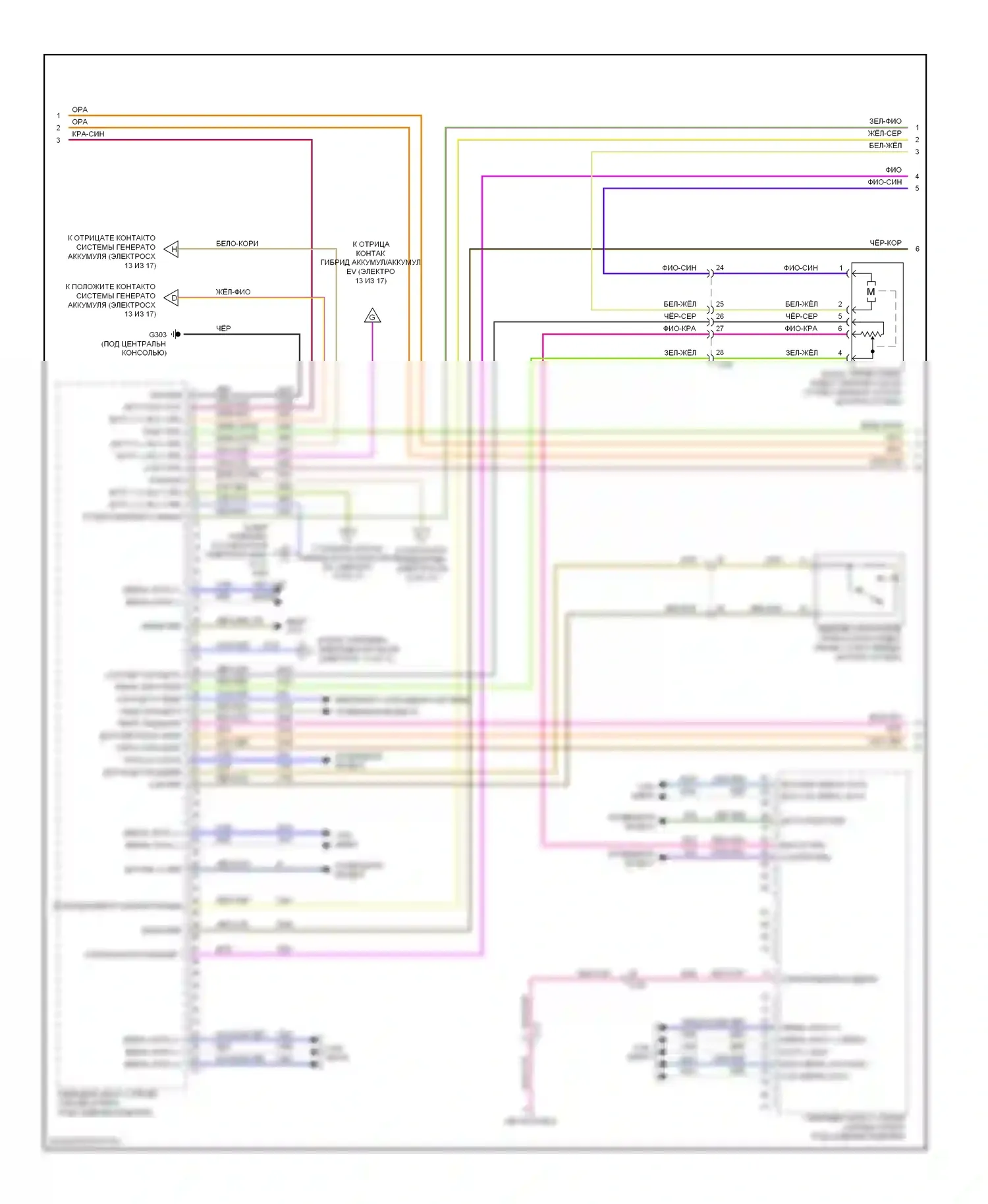 Spark Chevrolet M300 (2009-2016): Электросхема электрическая двигателя (5 из 17) 