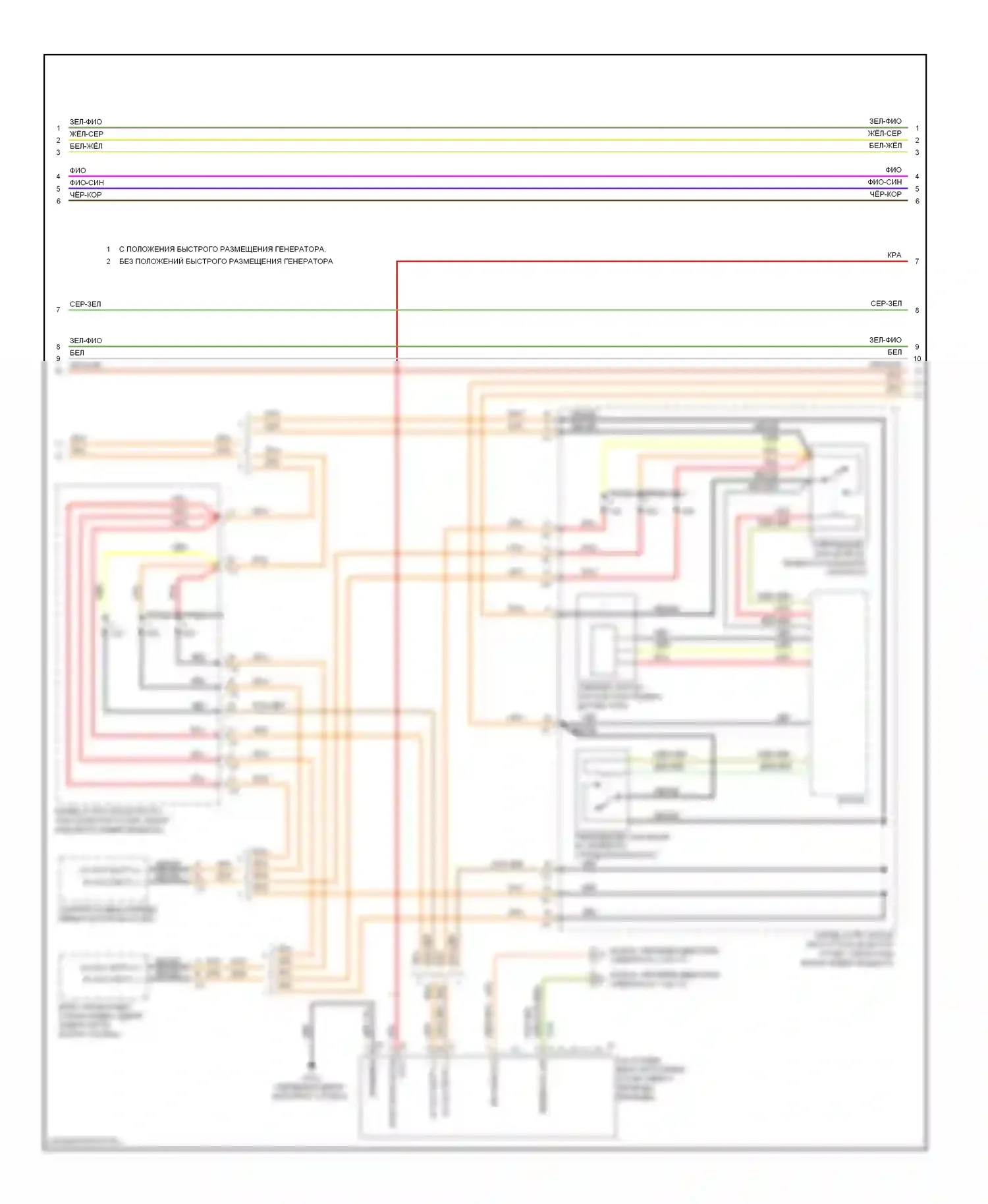 Spark Chevrolet M300 (2009-2016): Электросхема электрическая двигателя (7 из 17) 