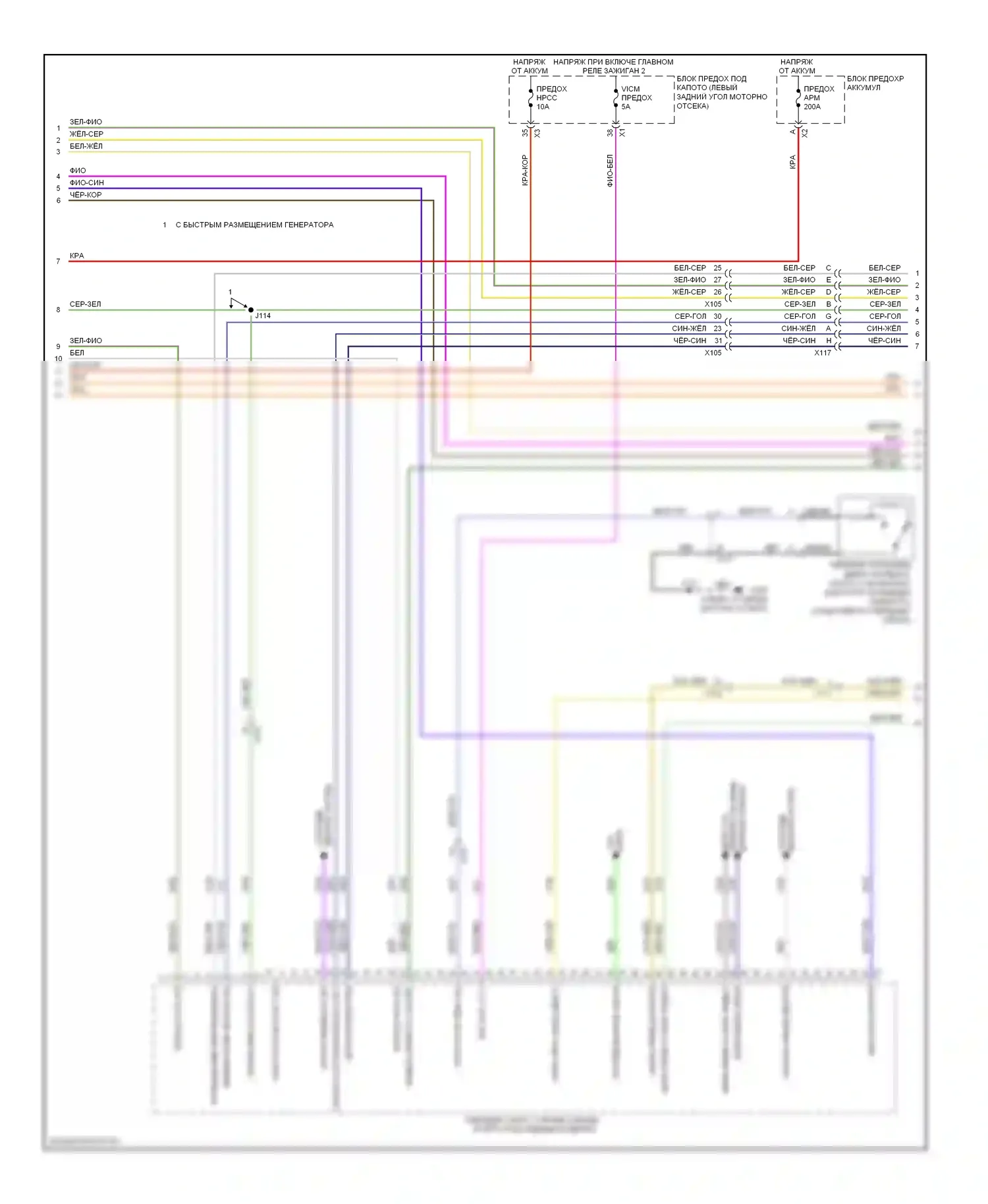 Spark Chevrolet M300 (2009-2016): Электросхема электрическая двигателя (8 из 17) 