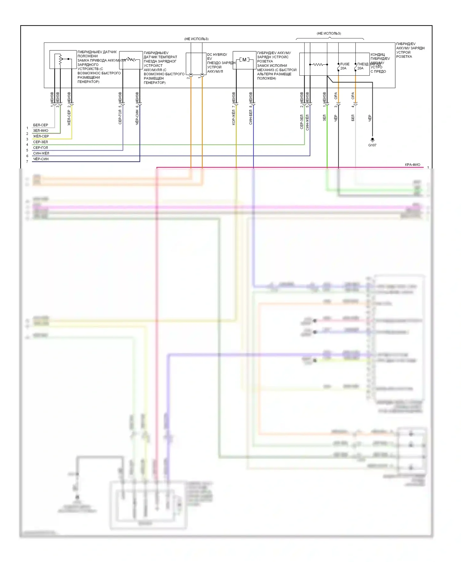 Spark Chevrolet M300 (2009-2016): Электросхема электрическая двигателя (9 из 17) 