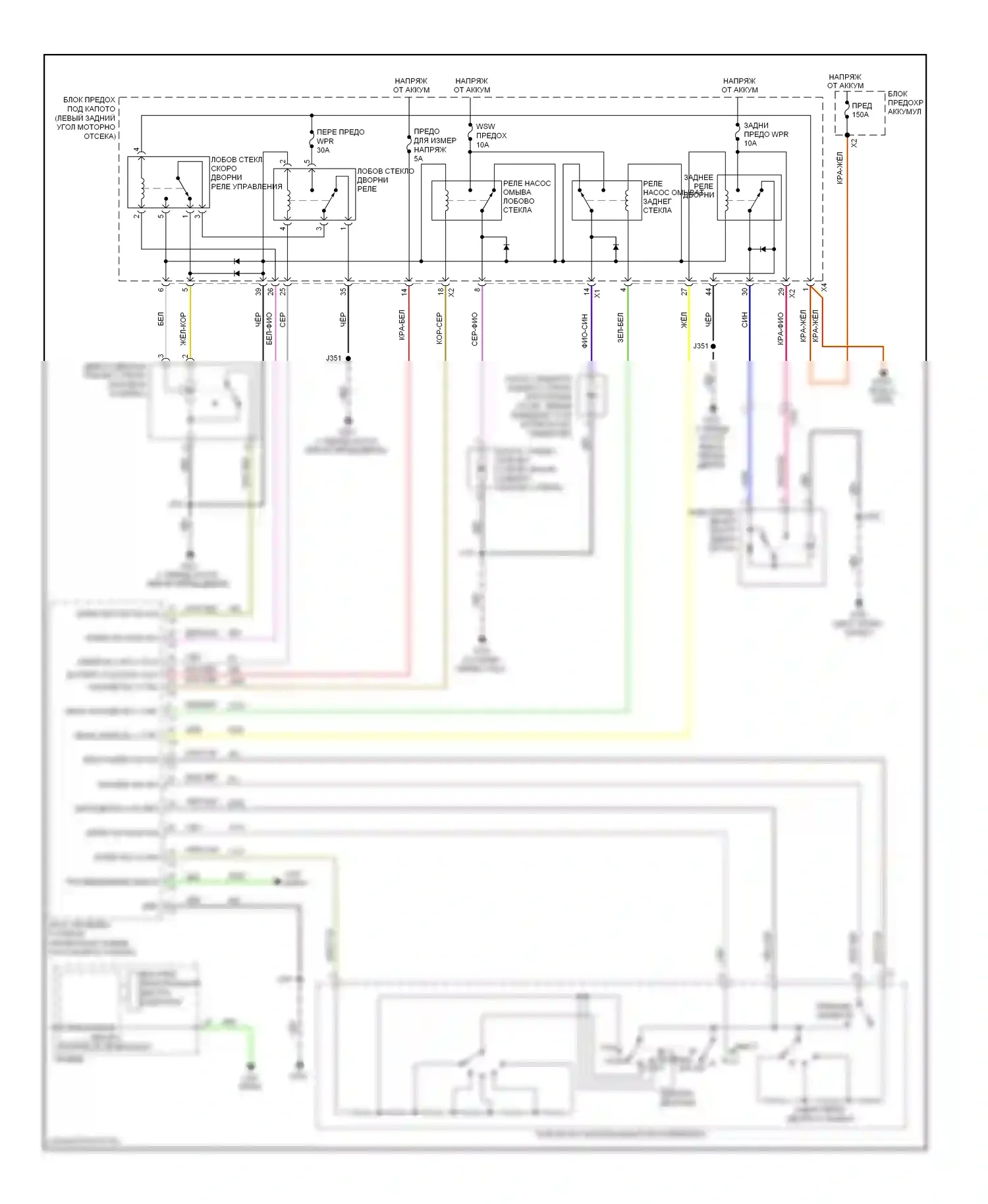 Spark Chevrolet M300 (2009-2016): Дворники и омыватели электросхема 