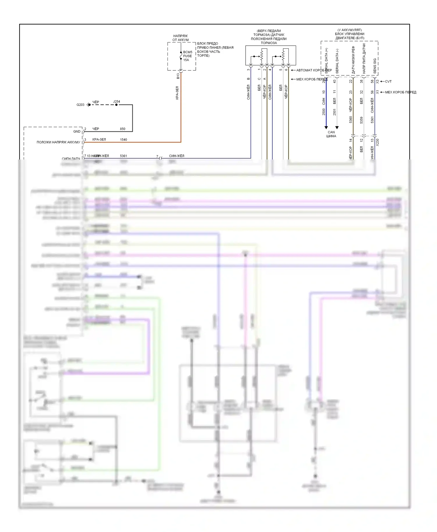 Spark Chevrolet M300 (2009-2016): Электросхема фар и фонарей (1 из 2) 
