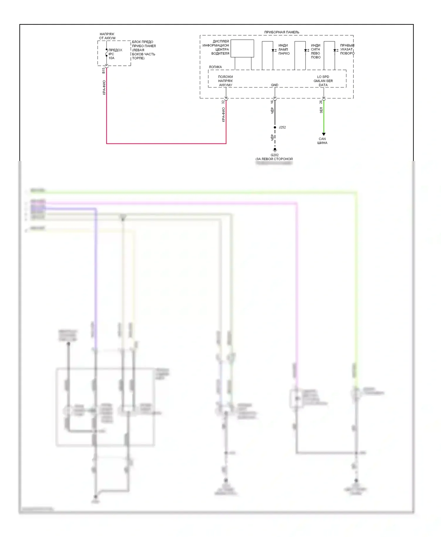 Spark Chevrolet M300 (2009-2016): Электросхема фар и фонарей (2 из 2) 