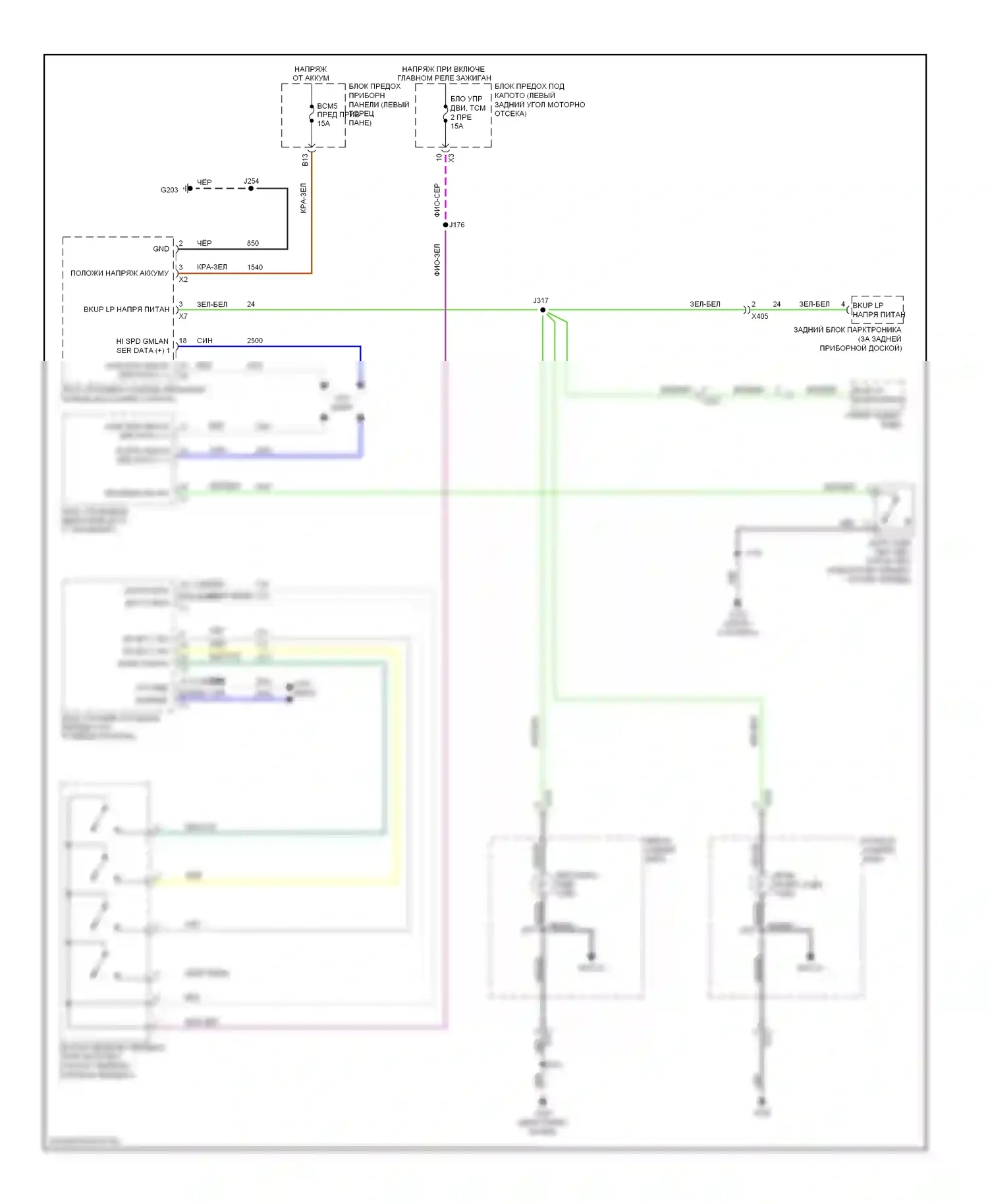 Spark Chevrolet M300 (2009-2016): Электросхема фонарей заднего хода 