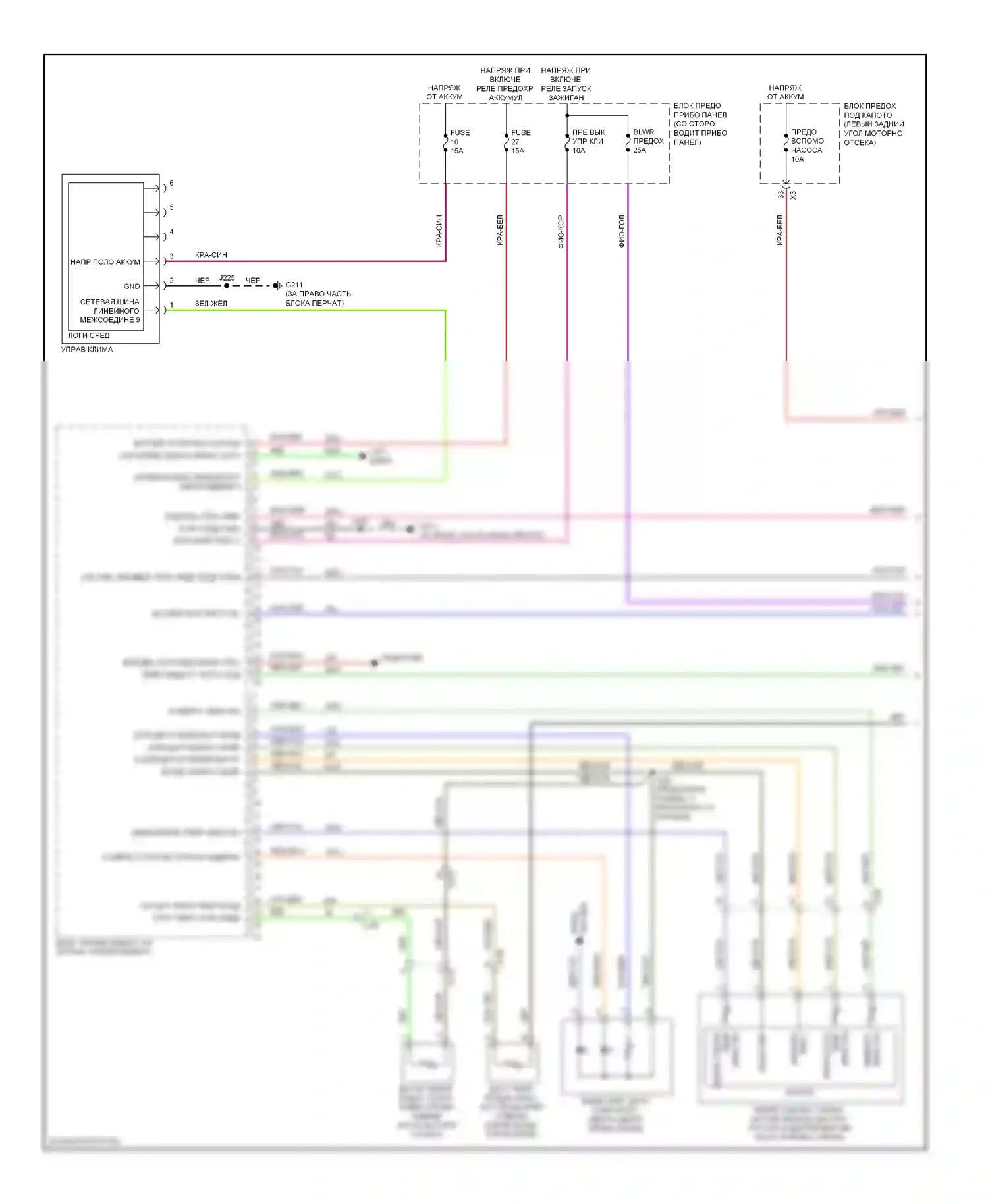 Spark Chevrolet M300 (2009-2016): Электросхема климат контроля (1 из 4) 