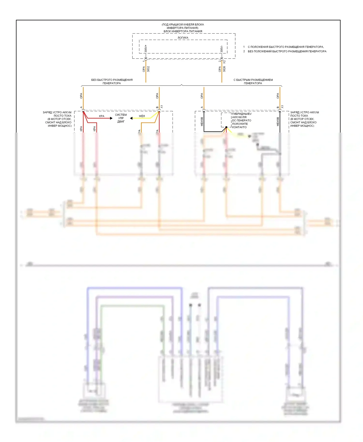 Spark Chevrolet M300 (2009-2016): Электросхема климат контроля (3 из 4) 