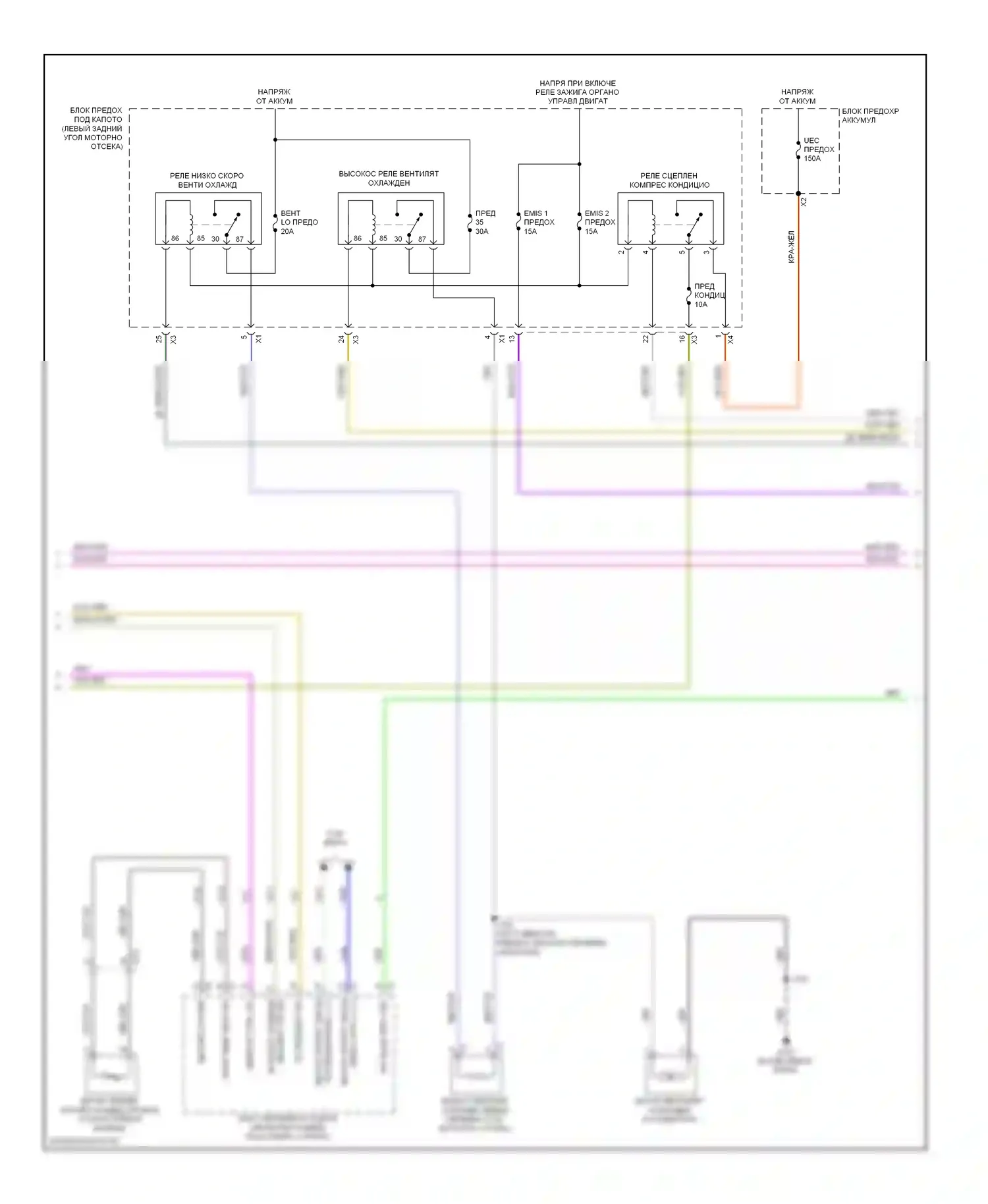 Spark Chevrolet M300 (2009-2016): Электросхема ручного кондиционера (2 из 3) 