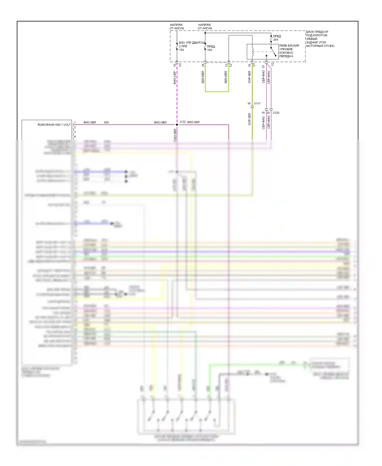 Spark Chevrolet M300 (2009-2016): Электросхема коробки передач (1 из 2) 
