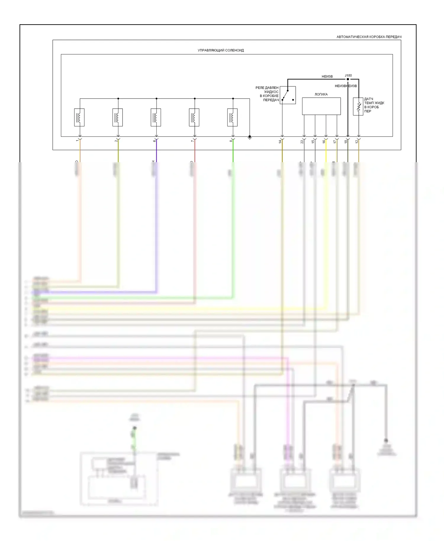 Spark Chevrolet M300 (2009-2016): Электросхема коробки передач (2 из 2) 