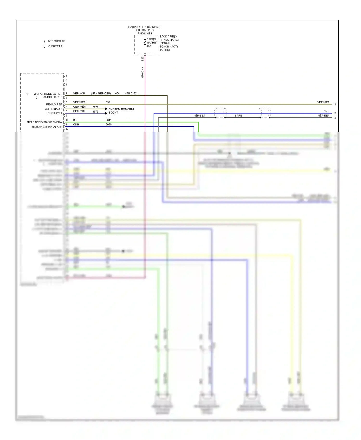 Spark Chevrolet M300 (2009-2016): Электросхема магнитолы (1 из 2) 