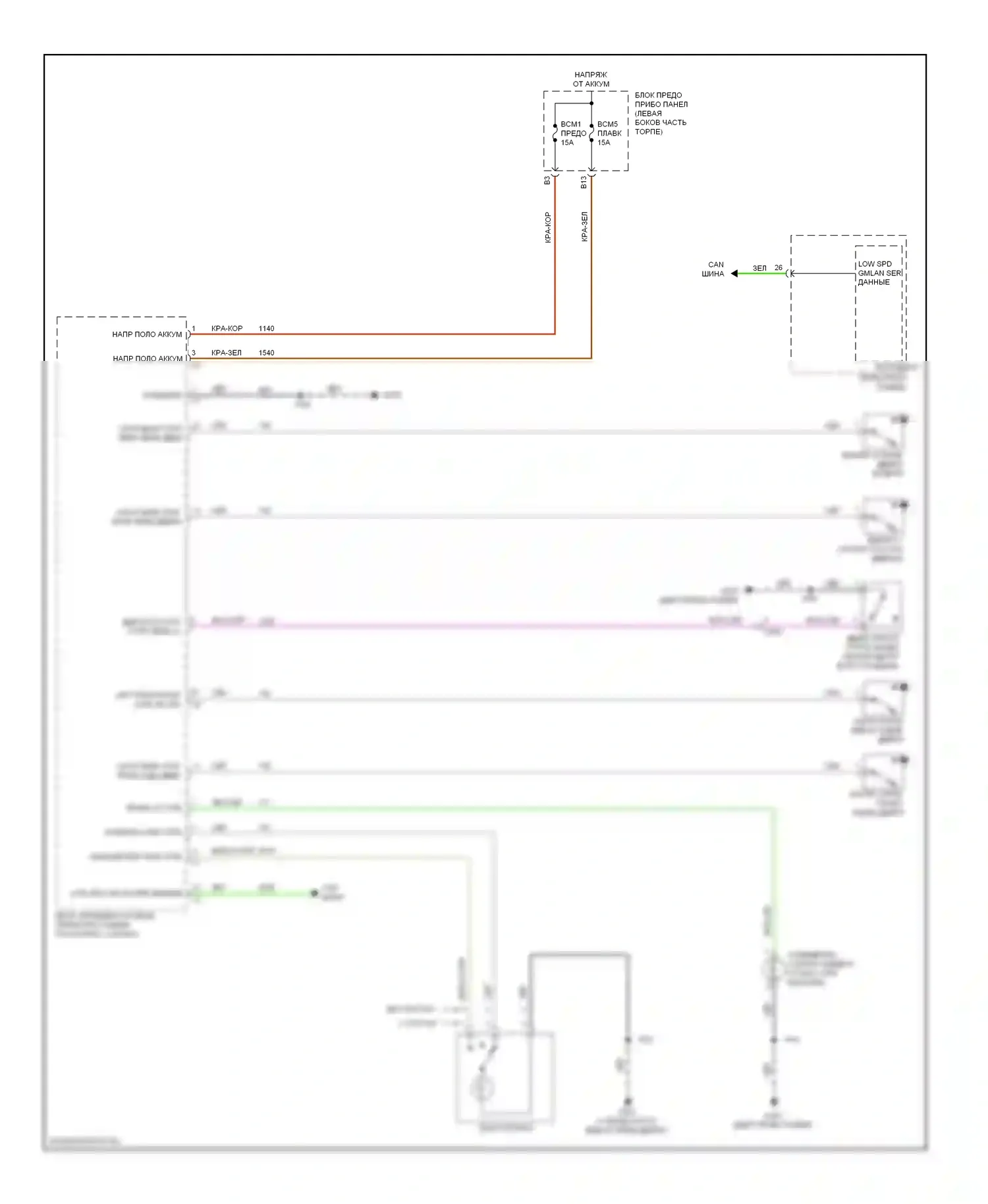 Spark Chevrolet M300 (2009-2016): Электросхема освещения салона 