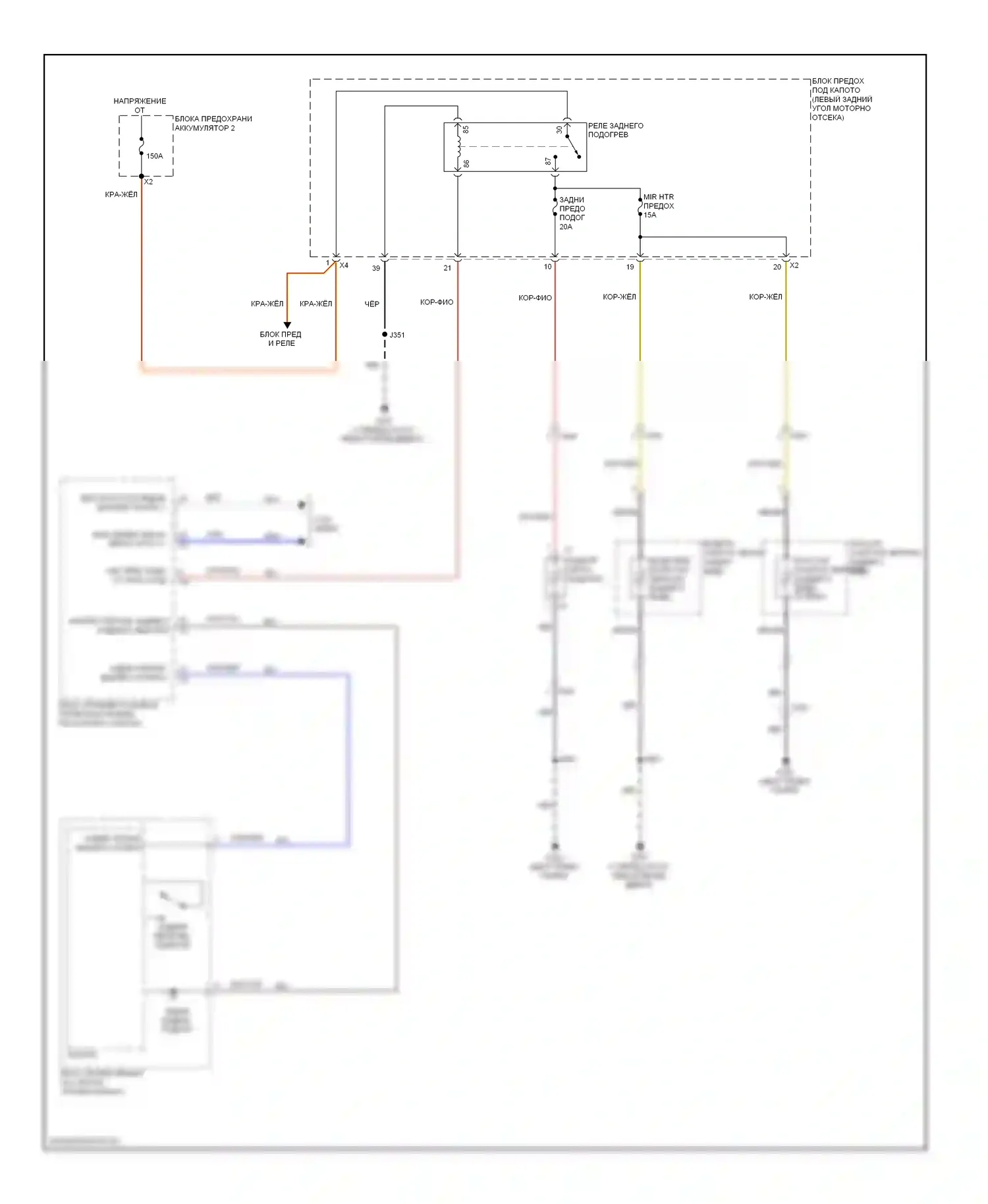 Spark Chevrolet M300 (2009-2016): Электросхема подогрева стекол 